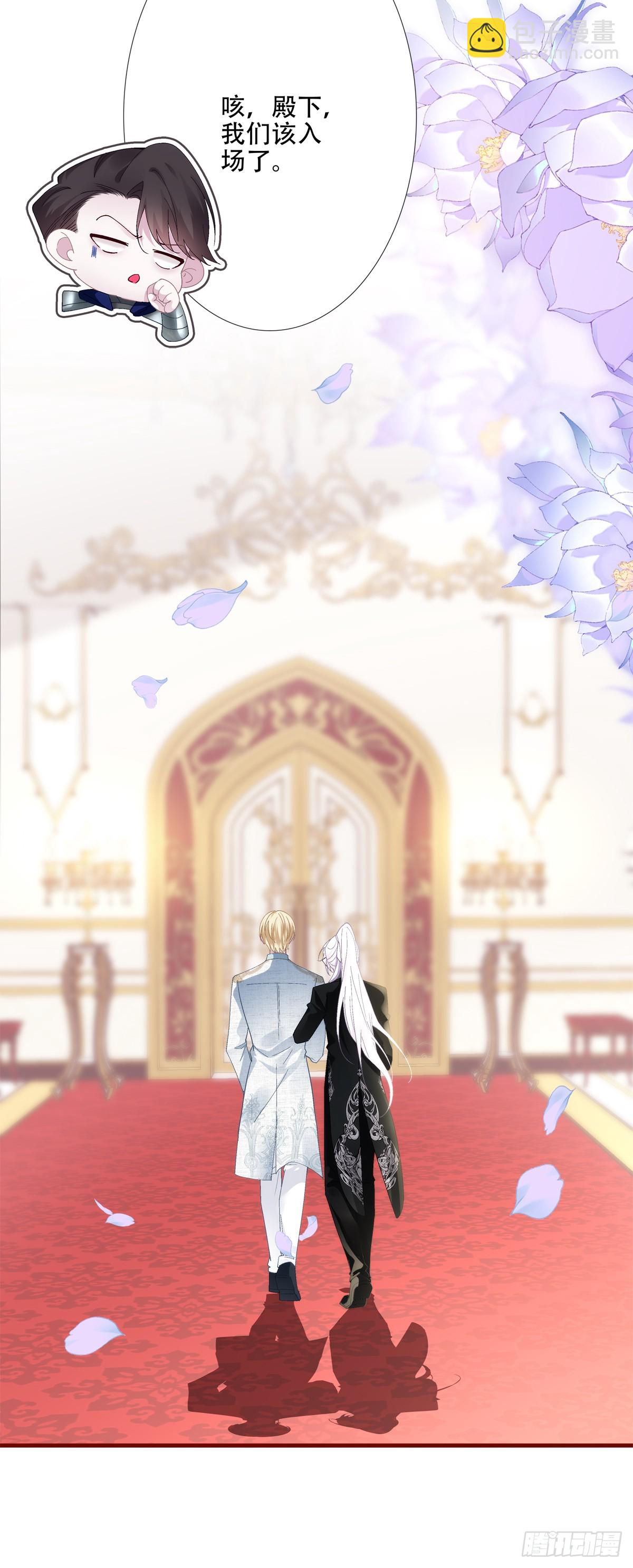 学会哄你！-第22话