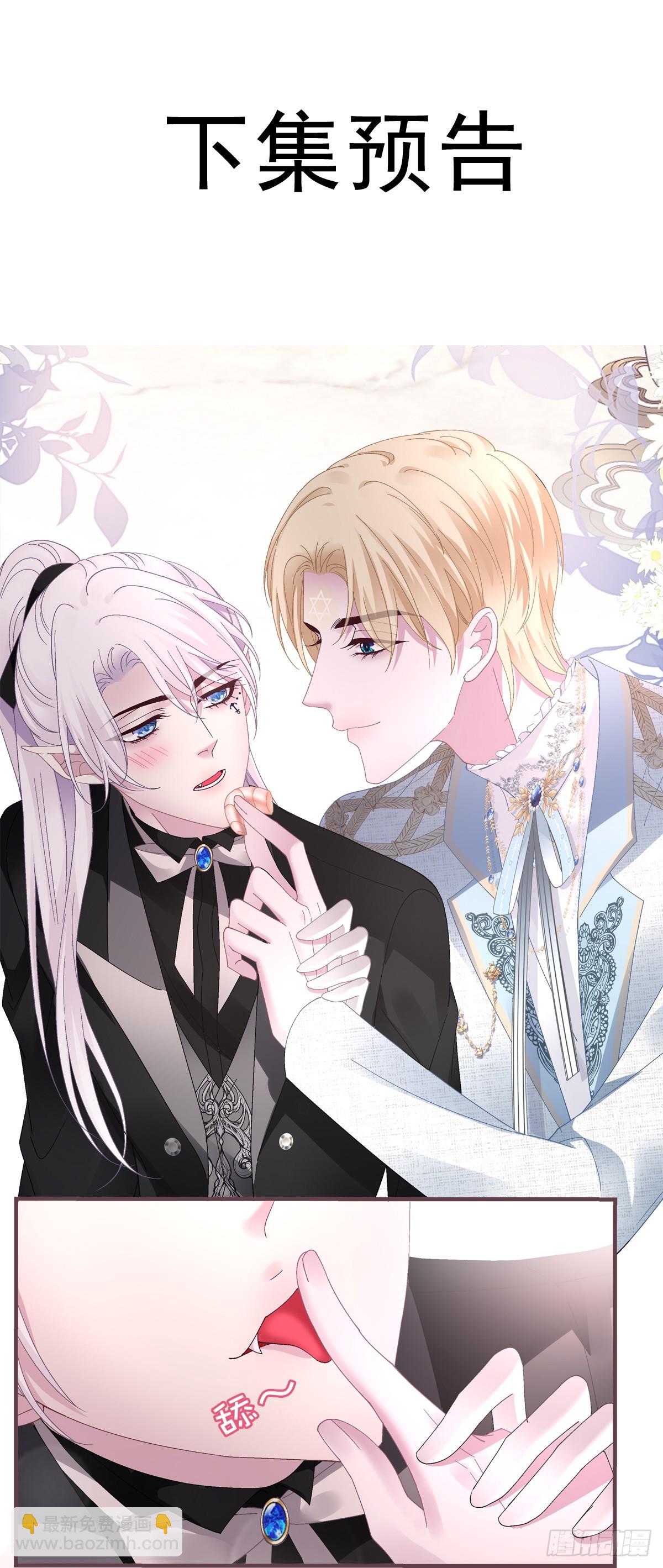 学会哄你！-第22话