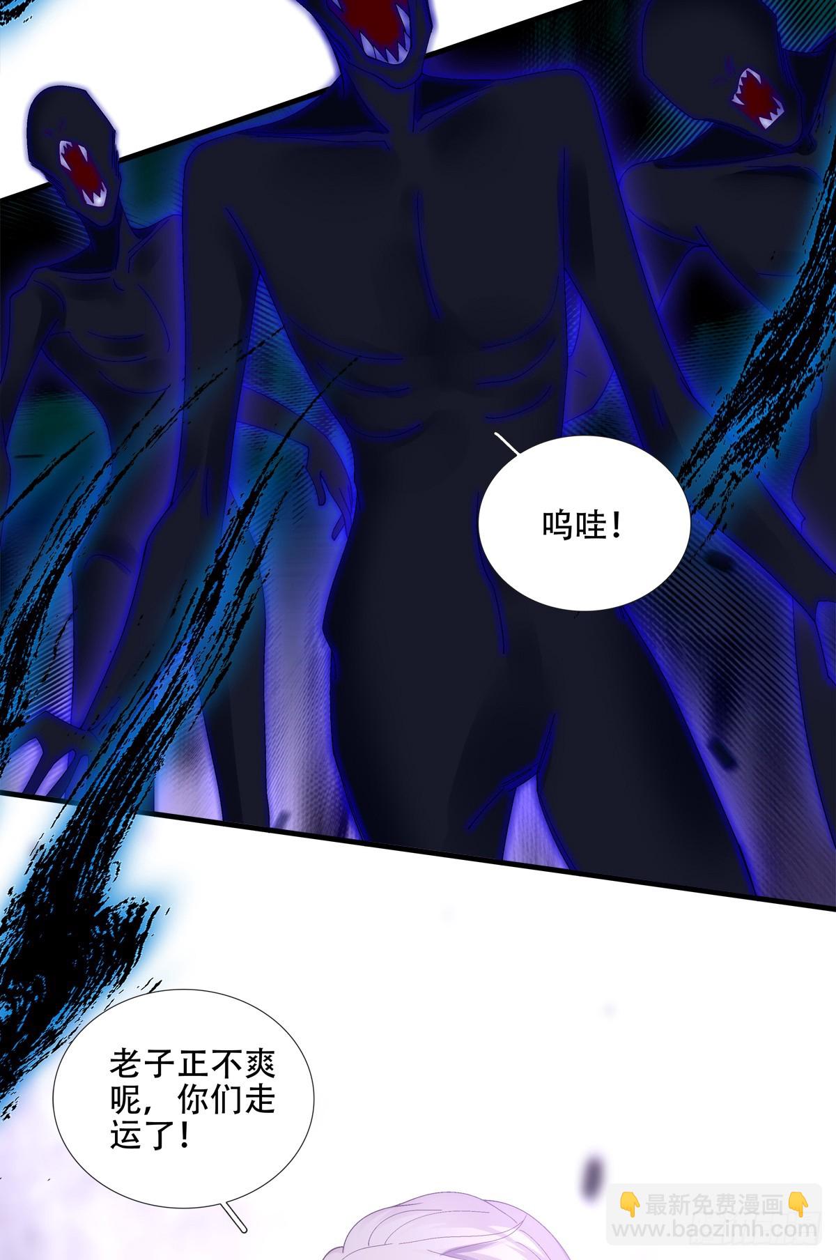 学会哄你！-第22话