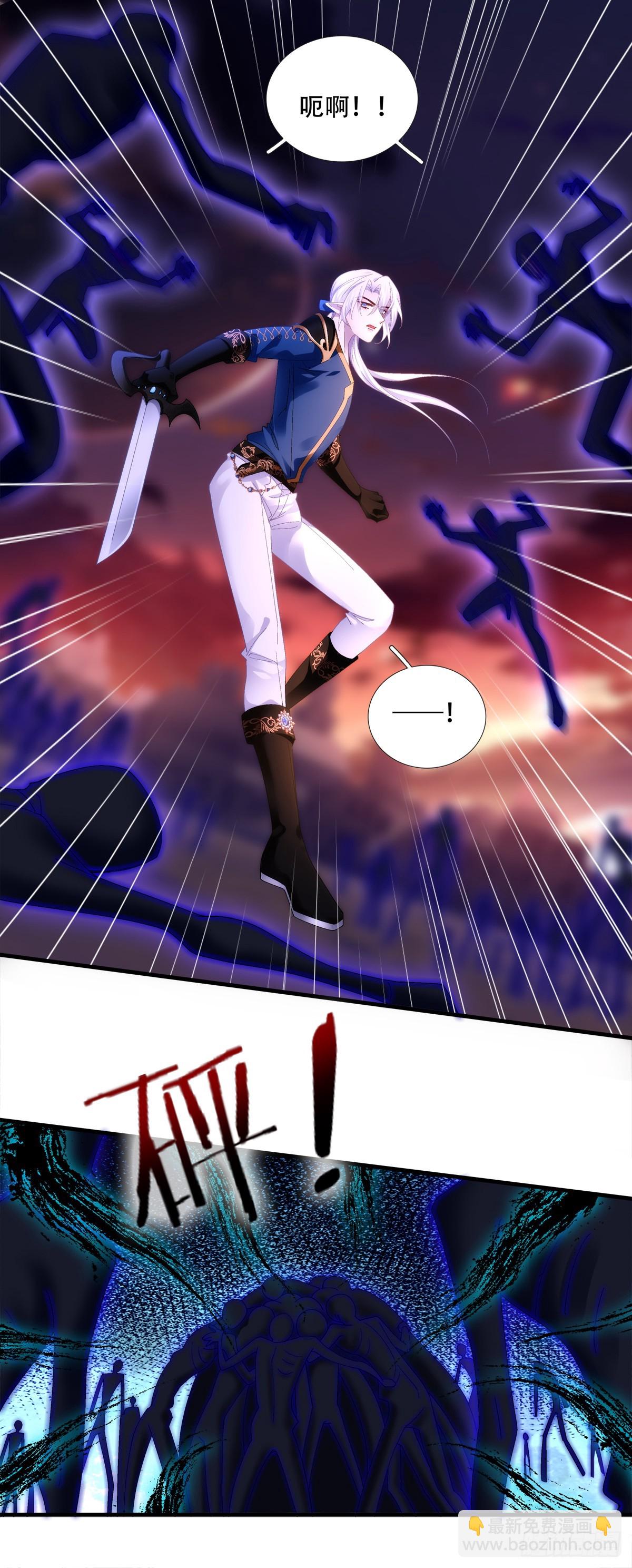 学会哄你！-第22话