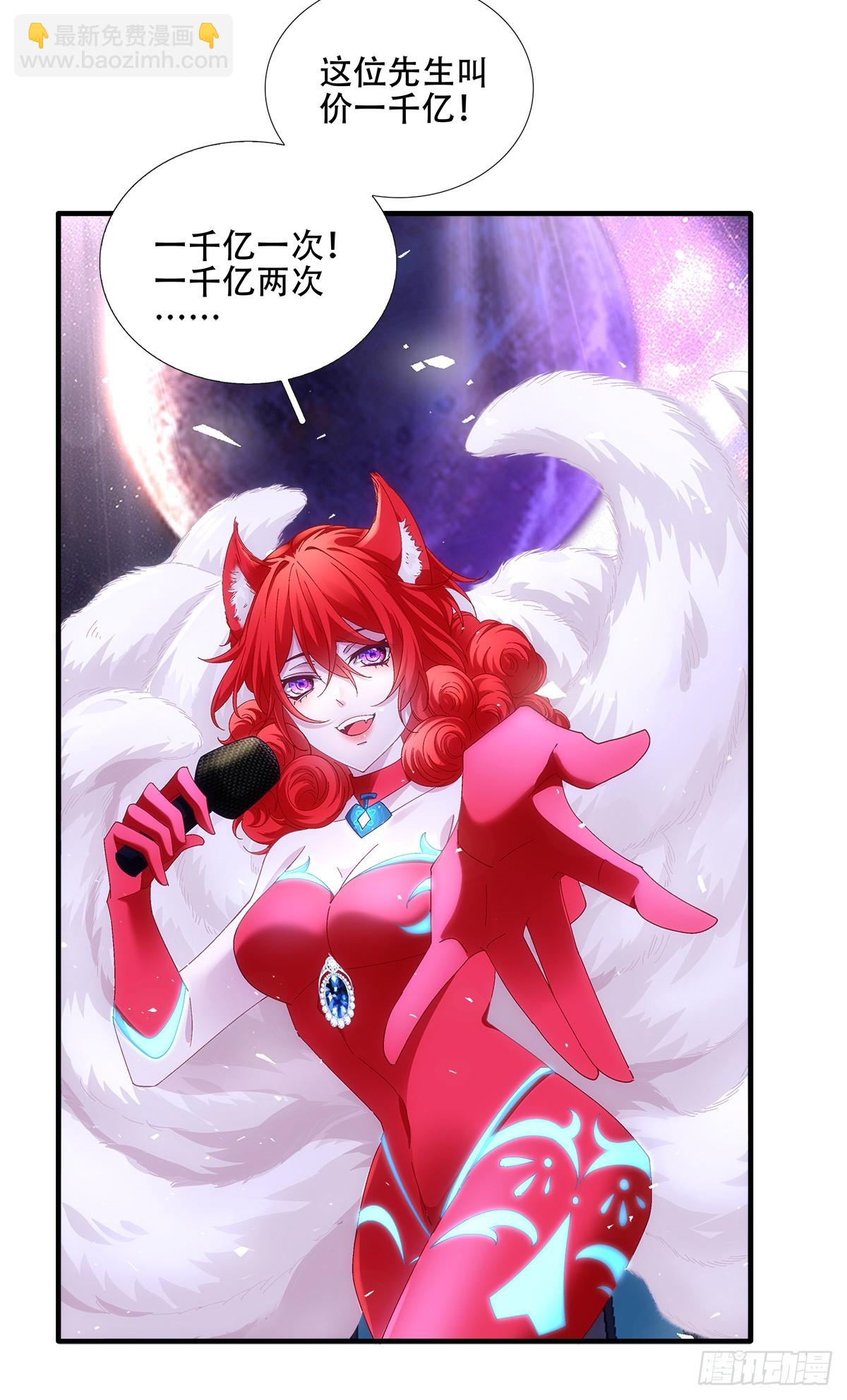聖心不難撩 - 神子的捉姦現場！ - 4