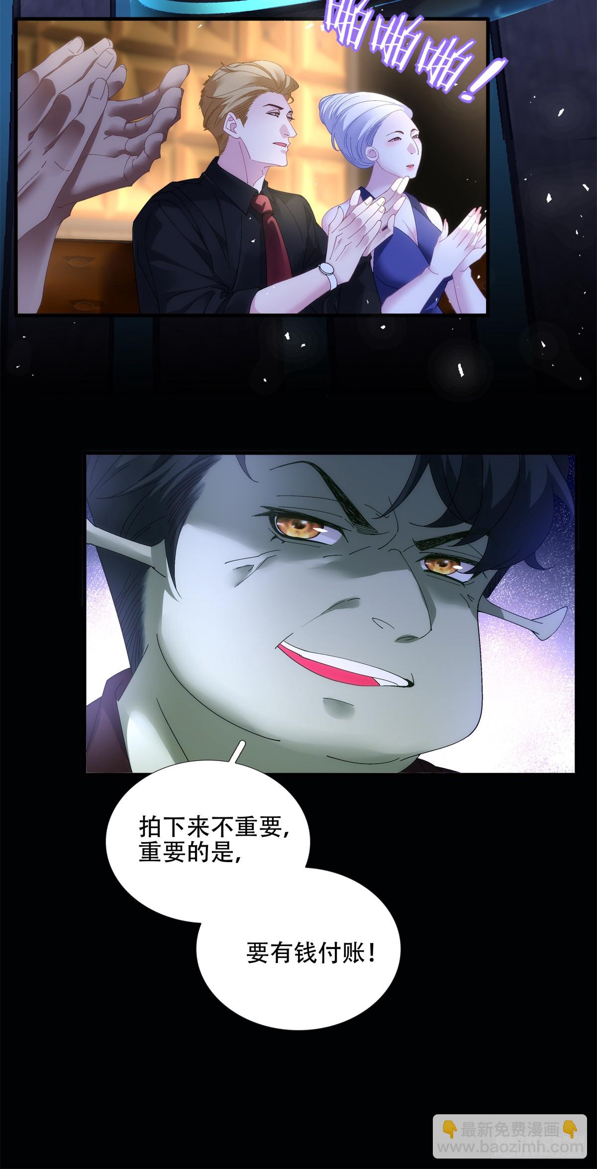 聖心不難撩 - 神子的捉姦現場！ - 8
