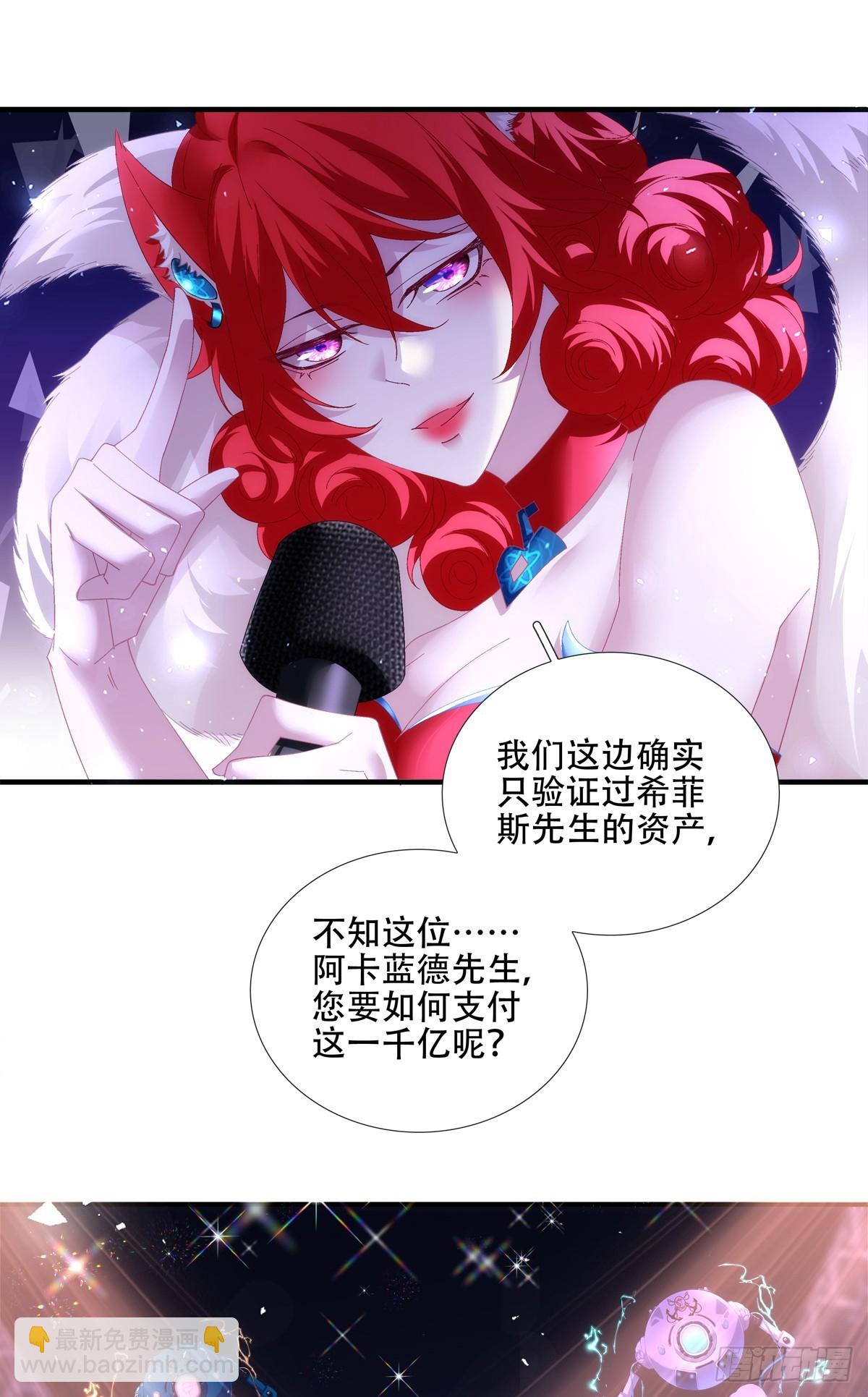聖心不難撩 - 神子的捉姦現場！ - 1