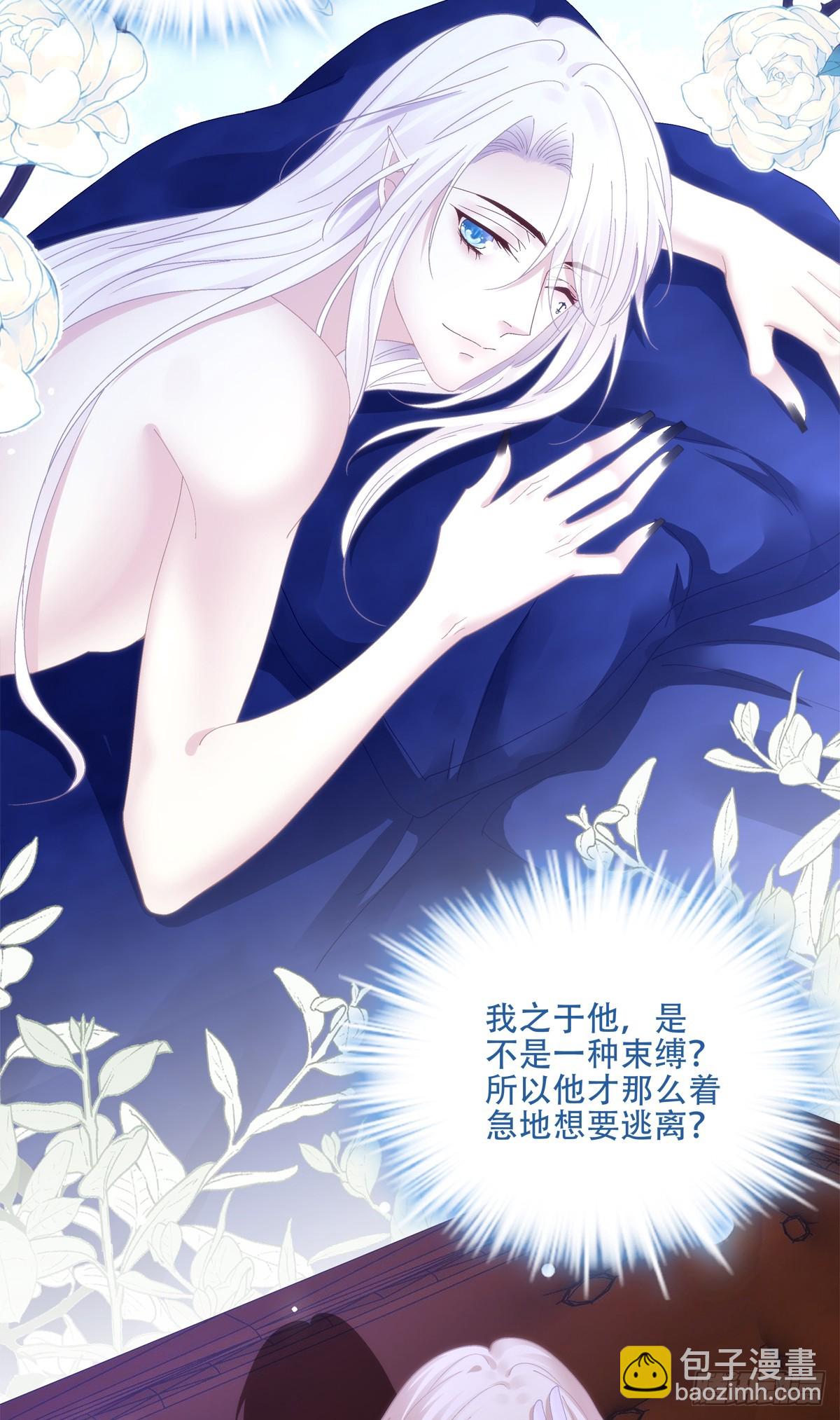 聖心不難撩 - 神子的捉姦現場！ - 8