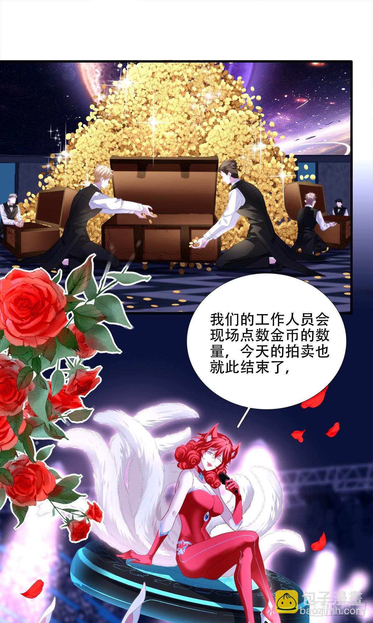 聖心不難撩 - 神子的捉姦現場！ - 3