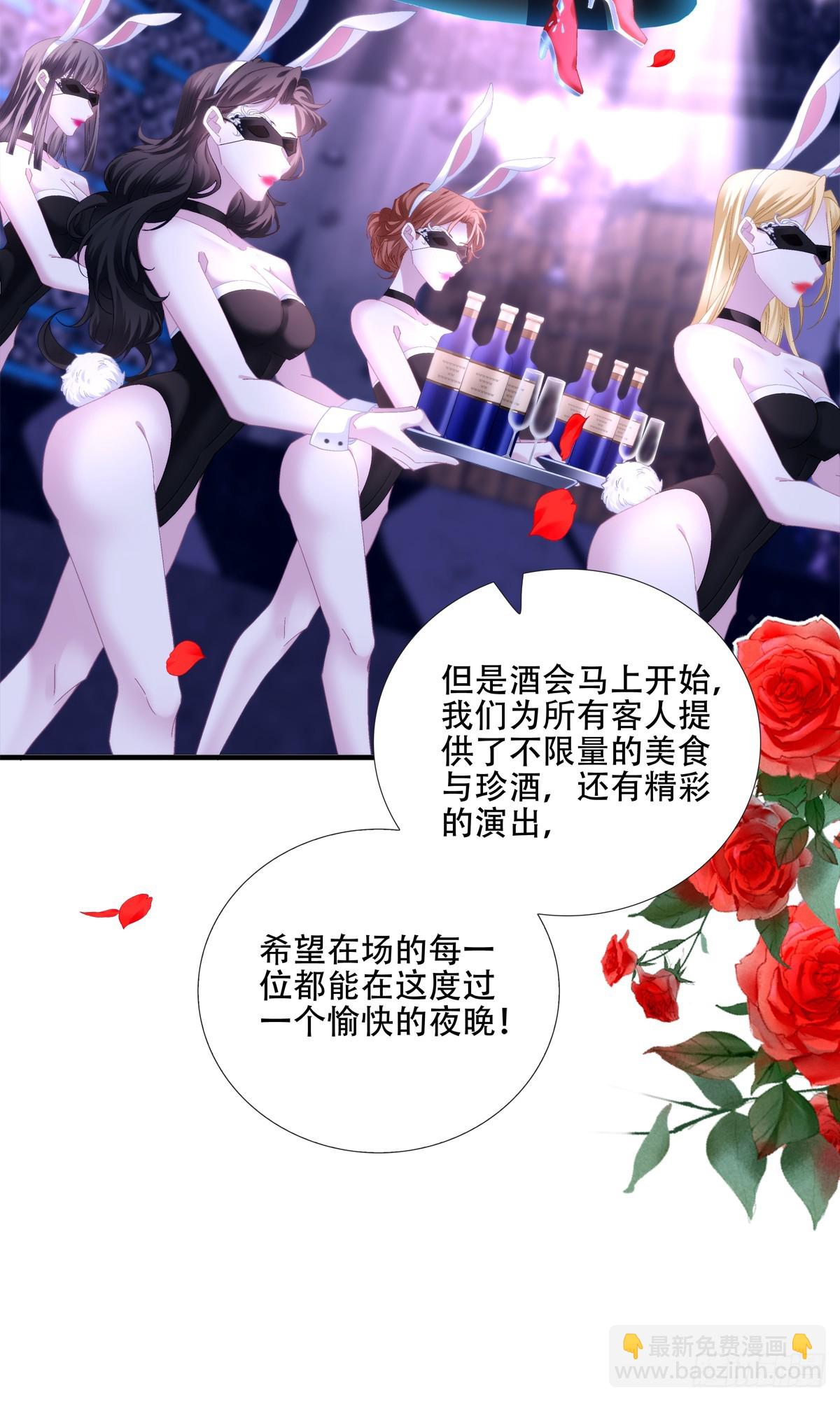 聖心不難撩 - 神子的捉姦現場！ - 4