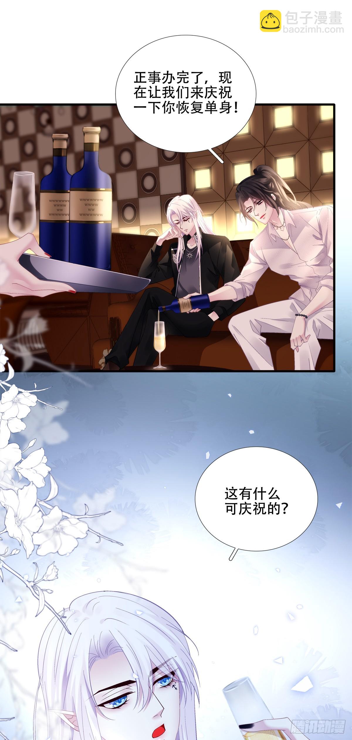 聖心不難撩 - 神子的捉姦現場！ - 5