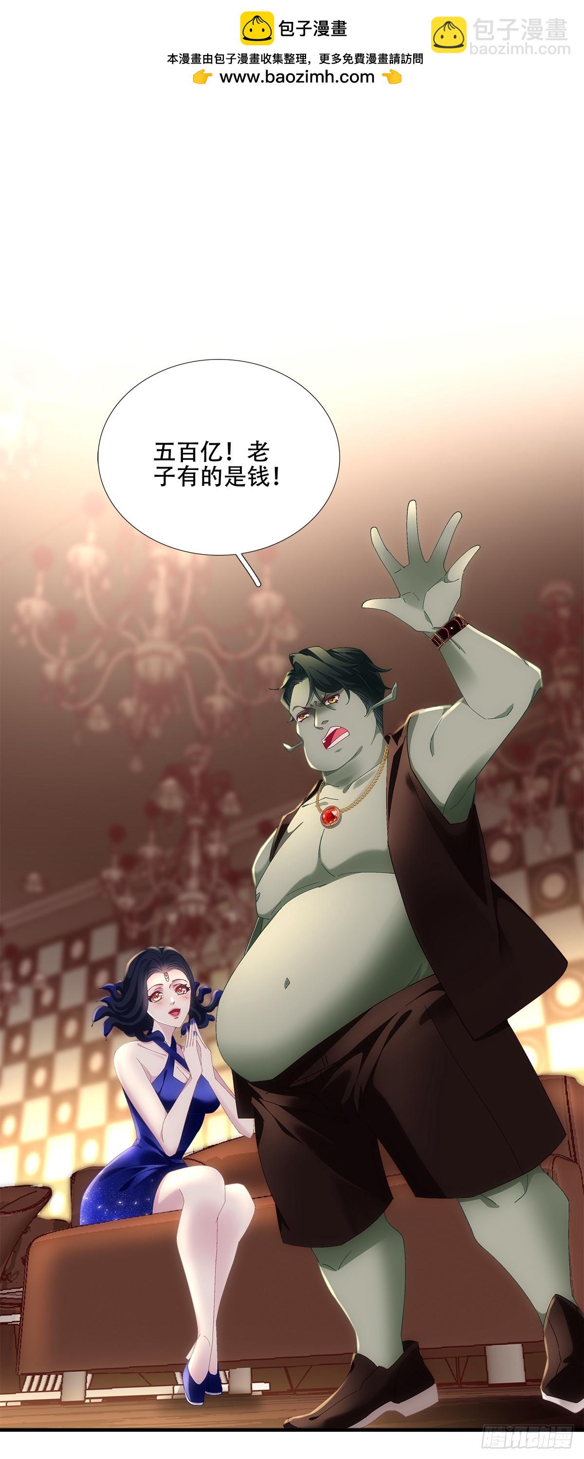 聖心不難撩 - 神子的捉姦現場！ - 3