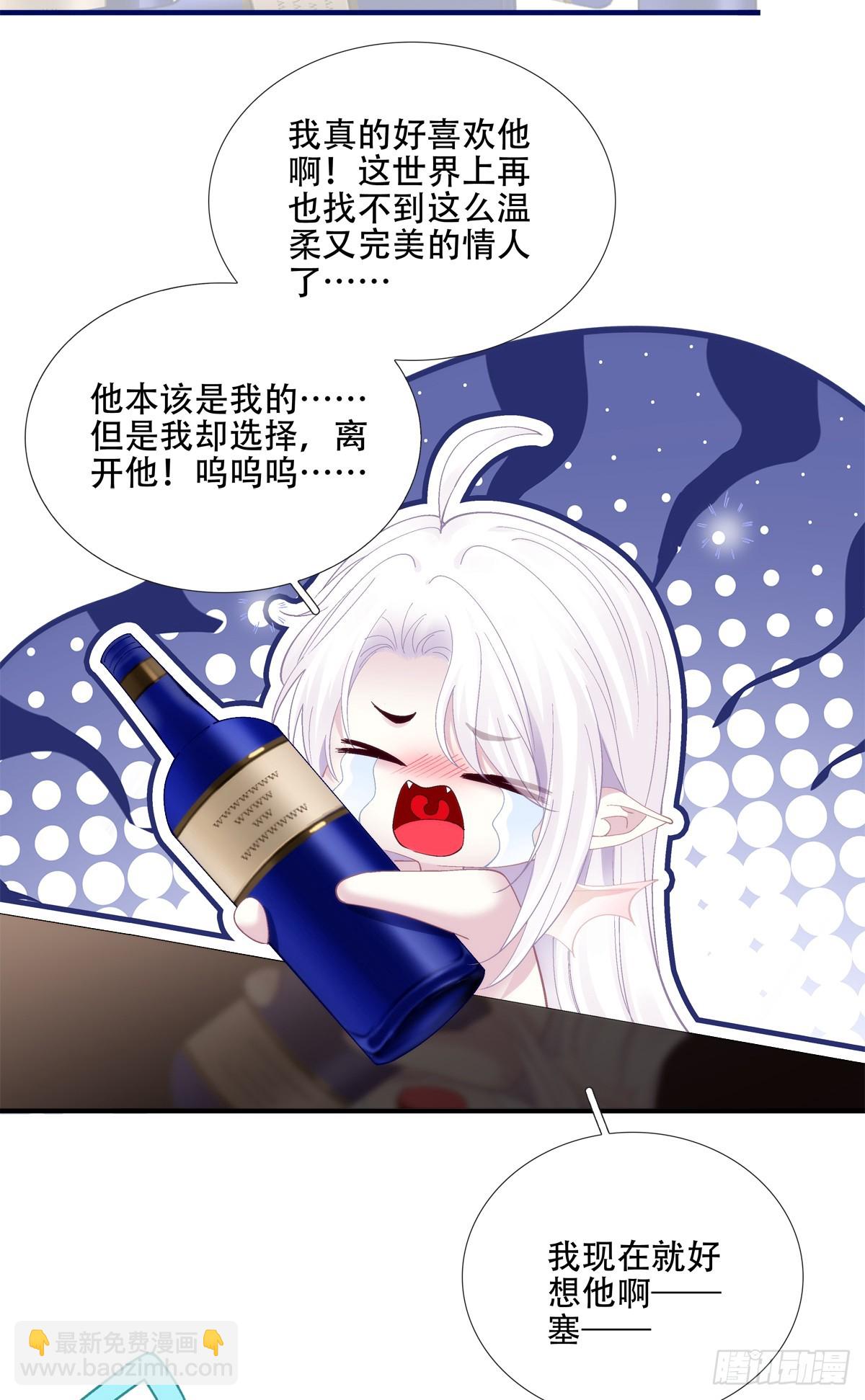 聖心不難撩 - 神子的捉姦現場！ - 1