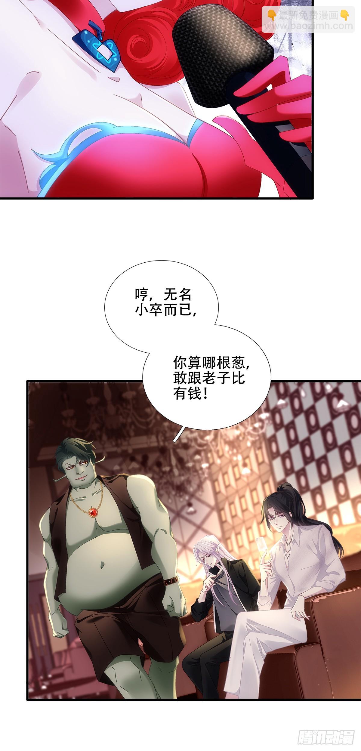 聖心不難撩 - 神子的捉姦現場！ - 7