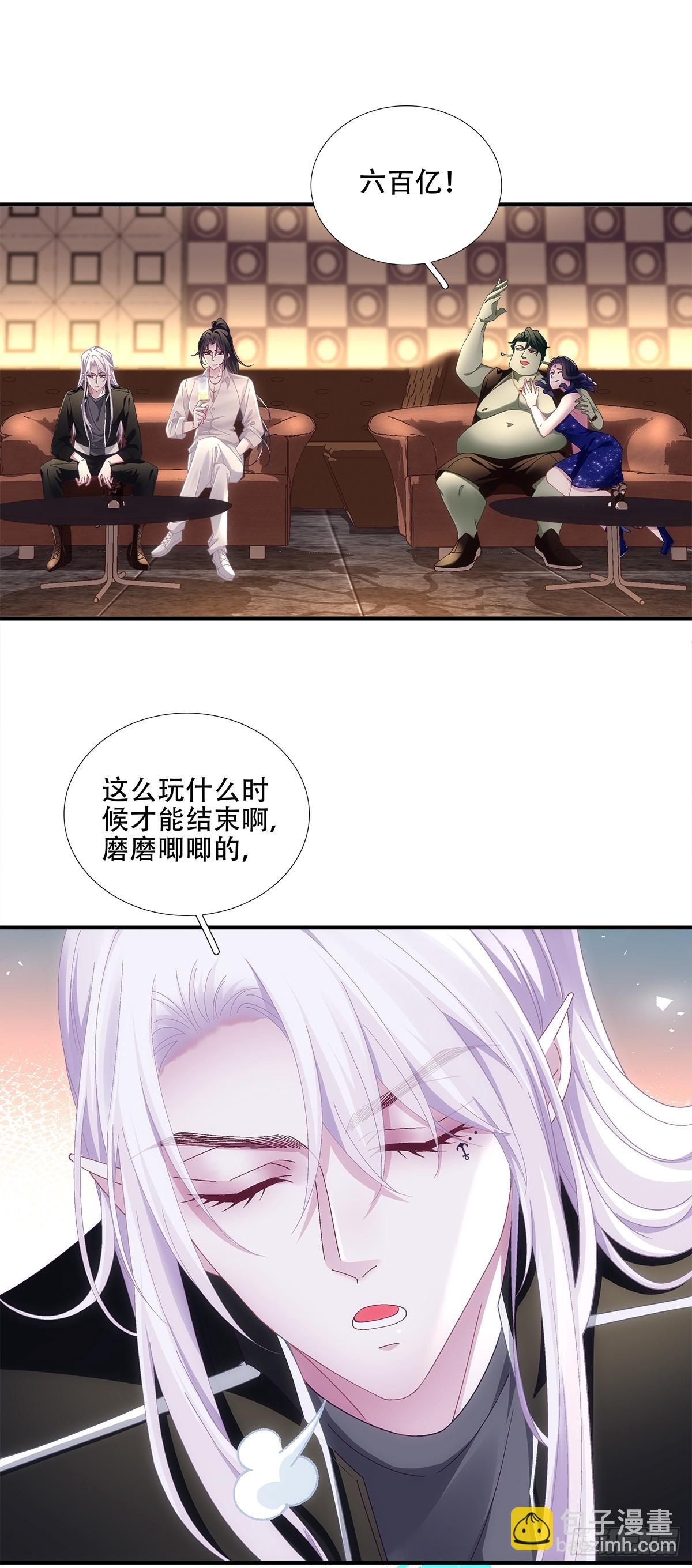 聖心不難撩 - 神子的捉姦現場！ - 8