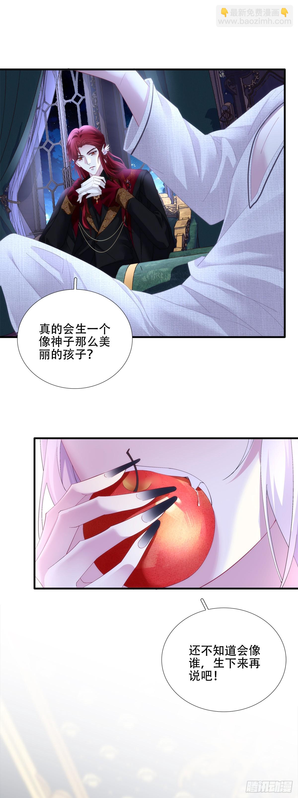 聖心不難撩 - 來自哥哥的“玩具”！ - 3