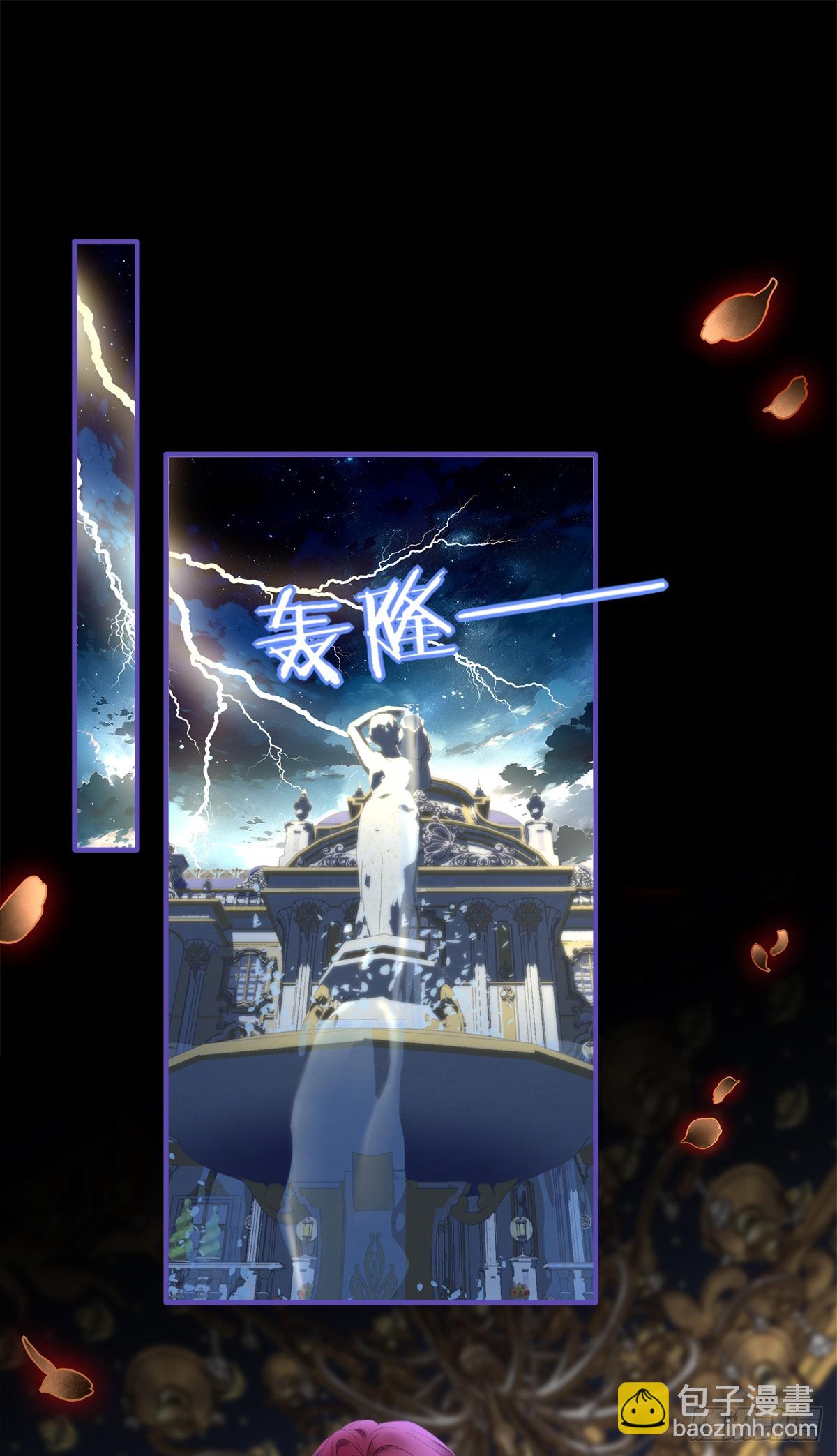 聖心不難撩 - 來自哥哥的“玩具”！ - 3