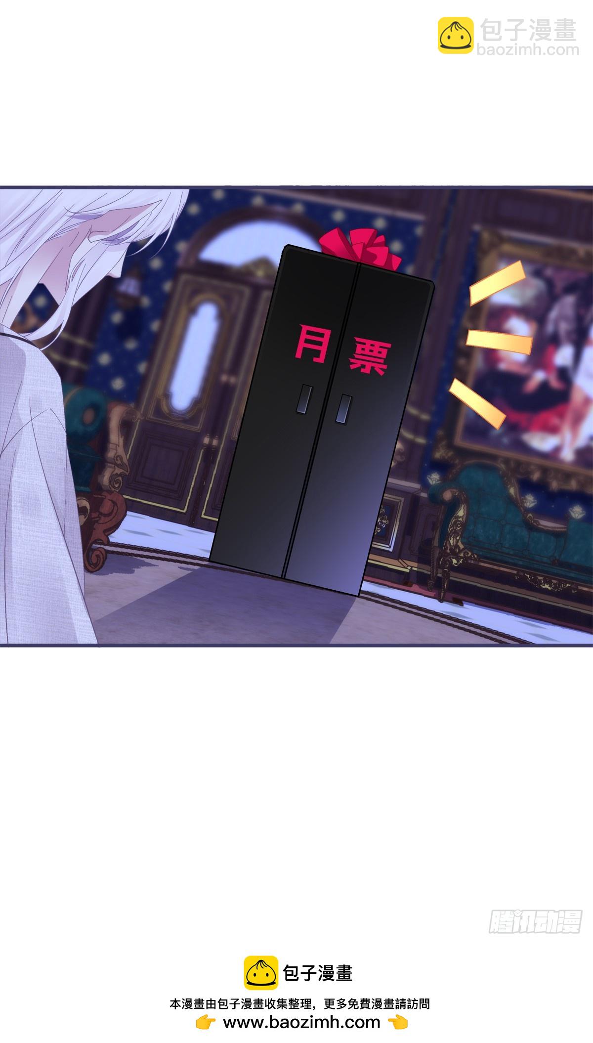 聖心不難撩 - 來自哥哥的“玩具”！ - 2