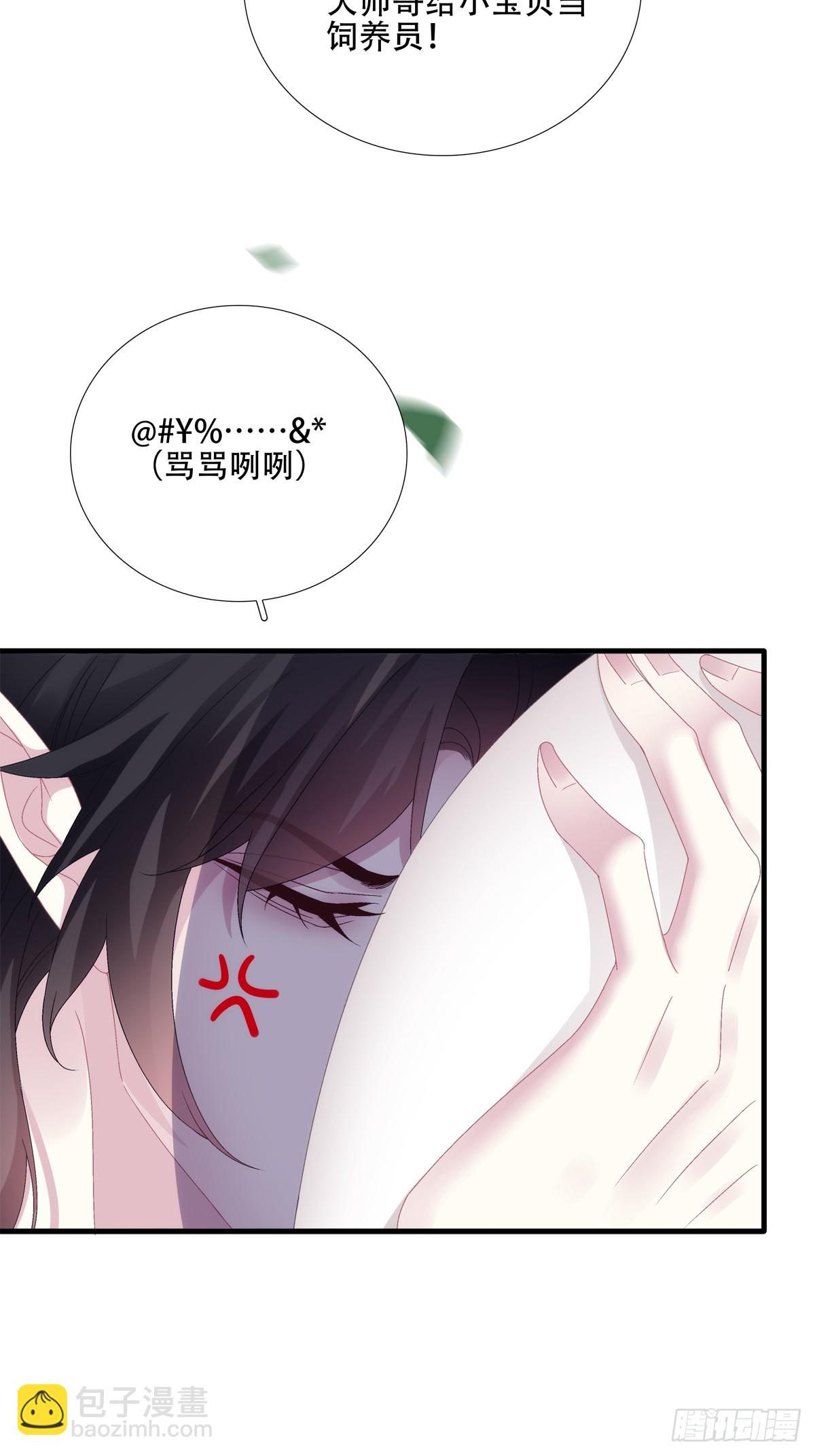 聖心不難撩 - 夢想中的生活！ - 2