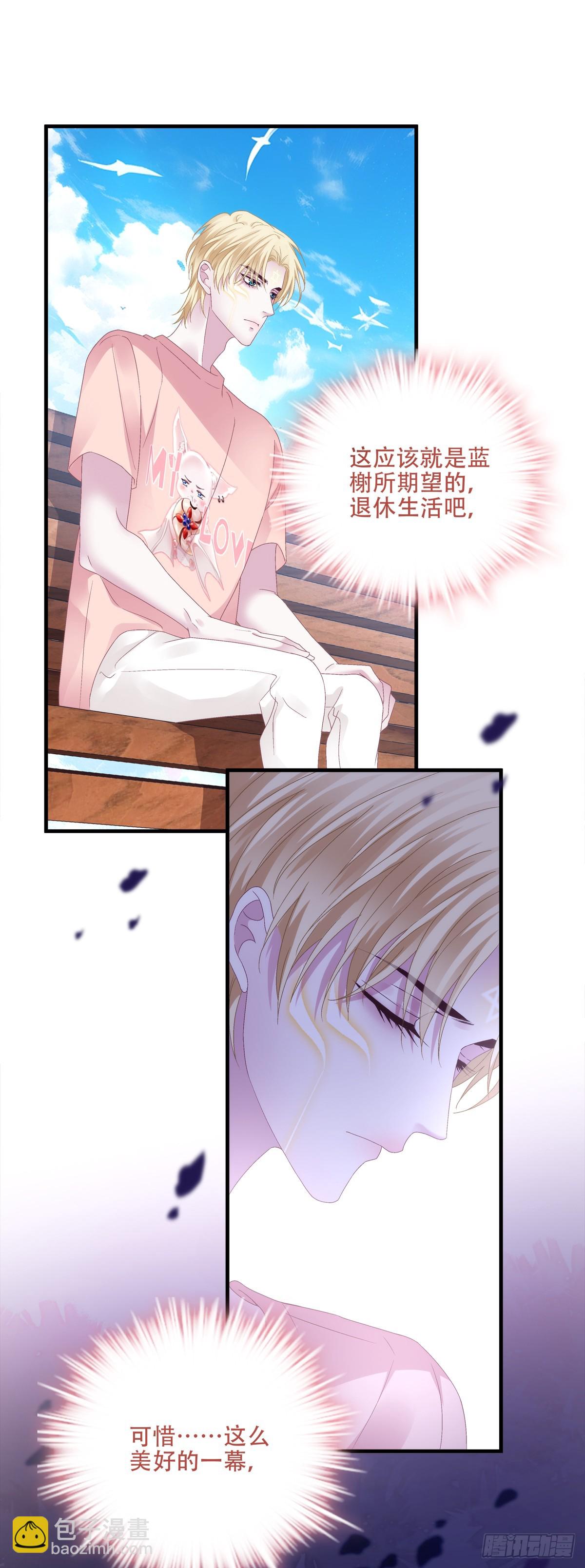 聖心不難撩 - 夢想中的生活！ - 6
