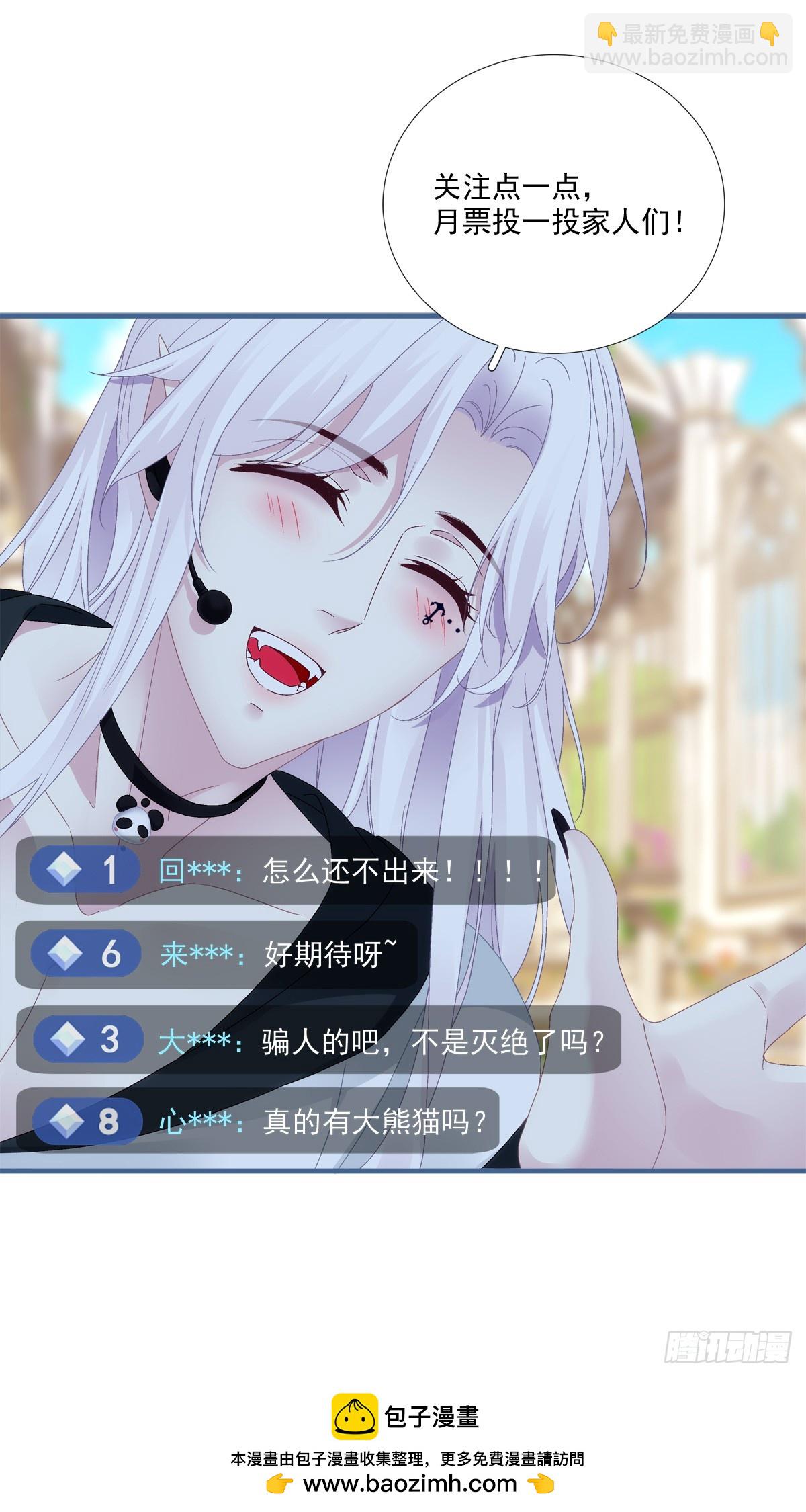 聖心不難撩 - 夢想中的生活！ - 8