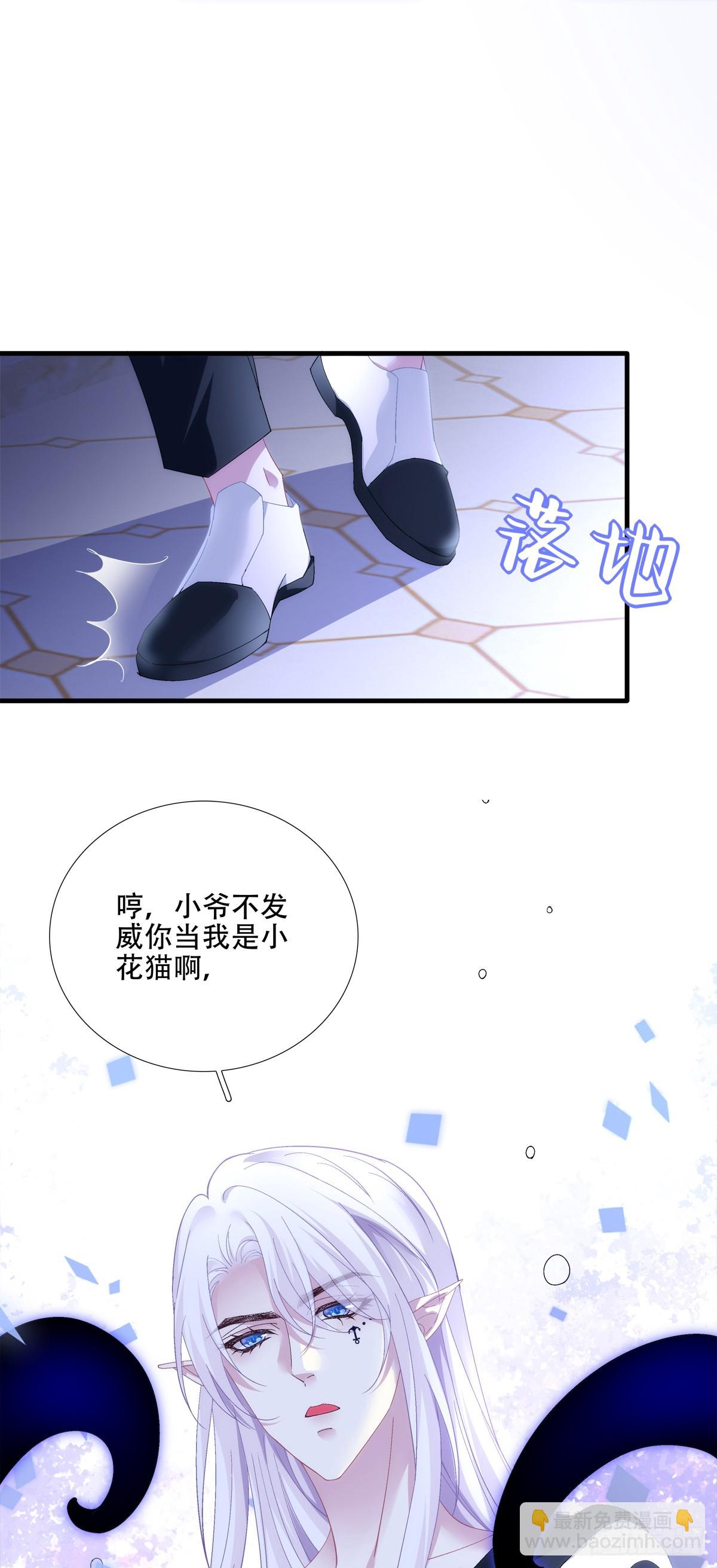 聖心不難撩 - 我們的孩子！(1/2) - 5