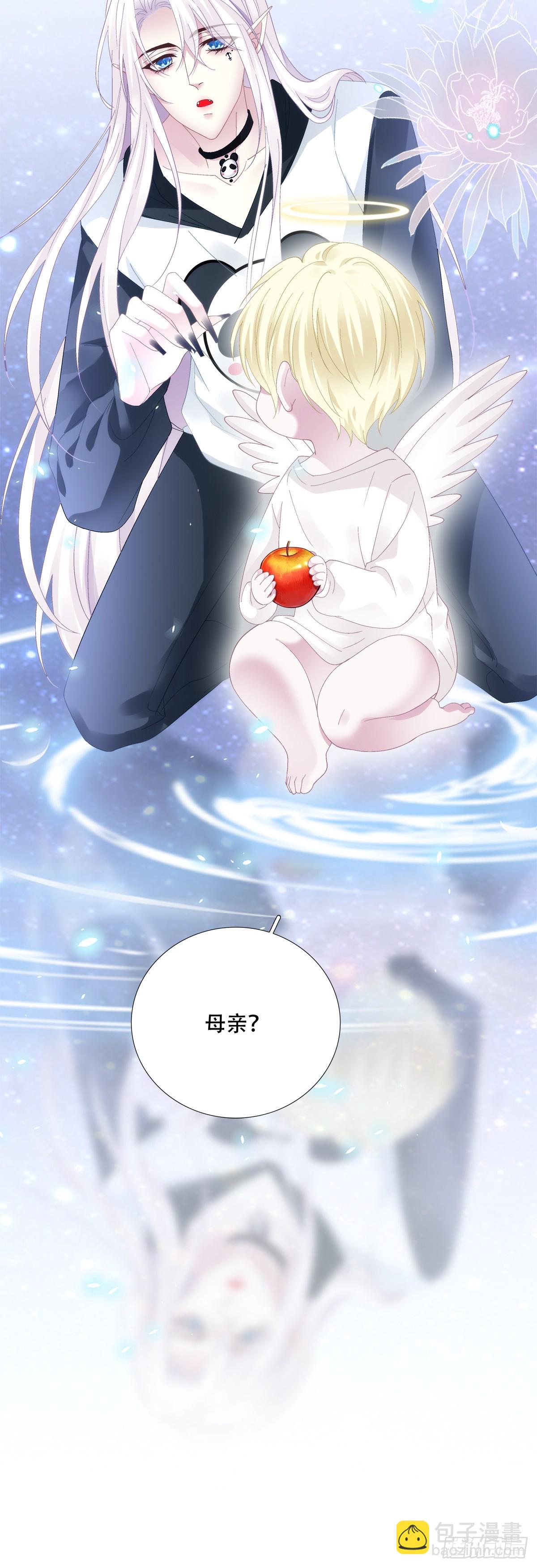 聖心不難撩 - 我們的孩子！(1/2) - 3