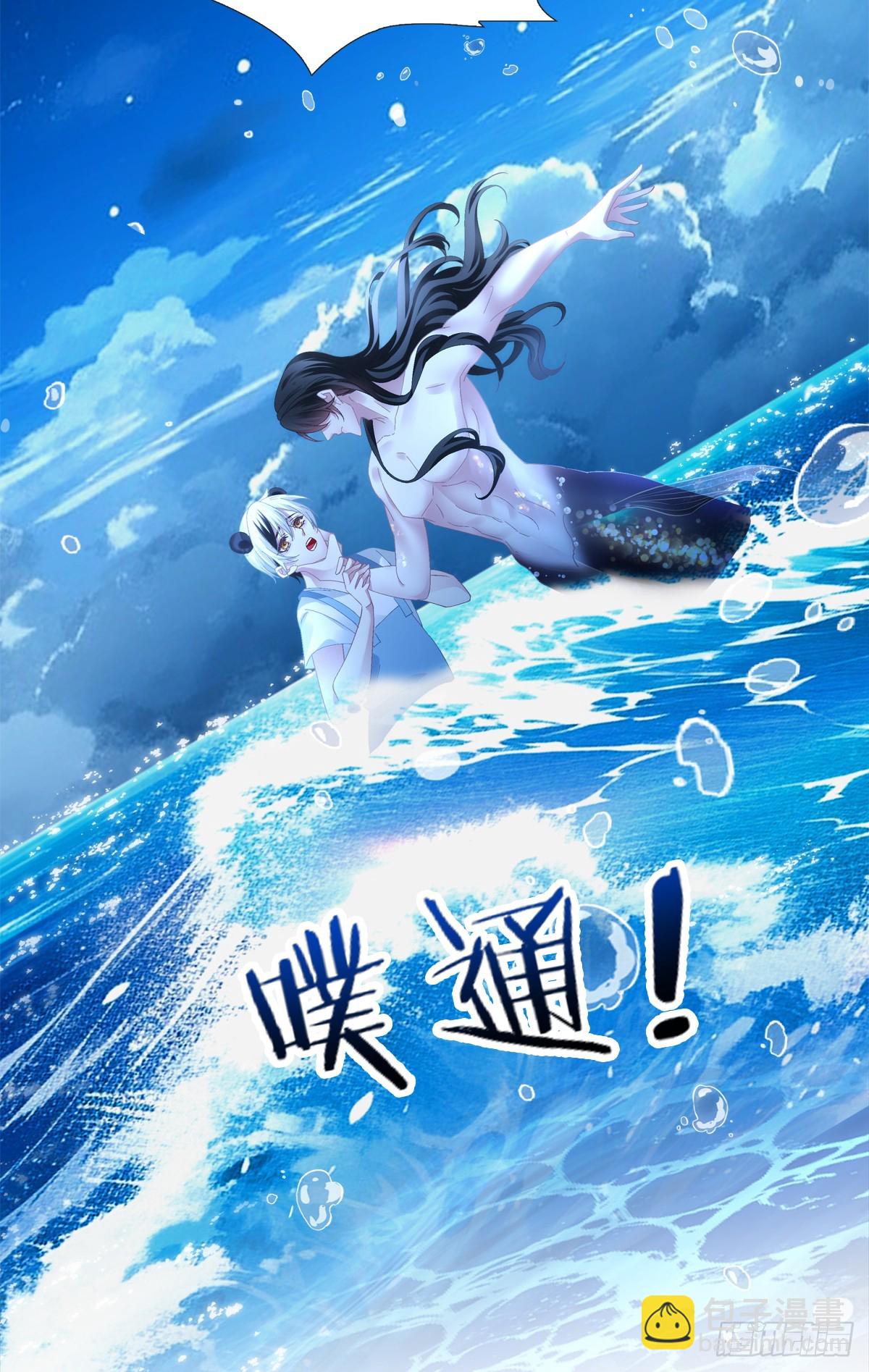 聖心不難撩 - 我們的孩子！(1/2) - 1