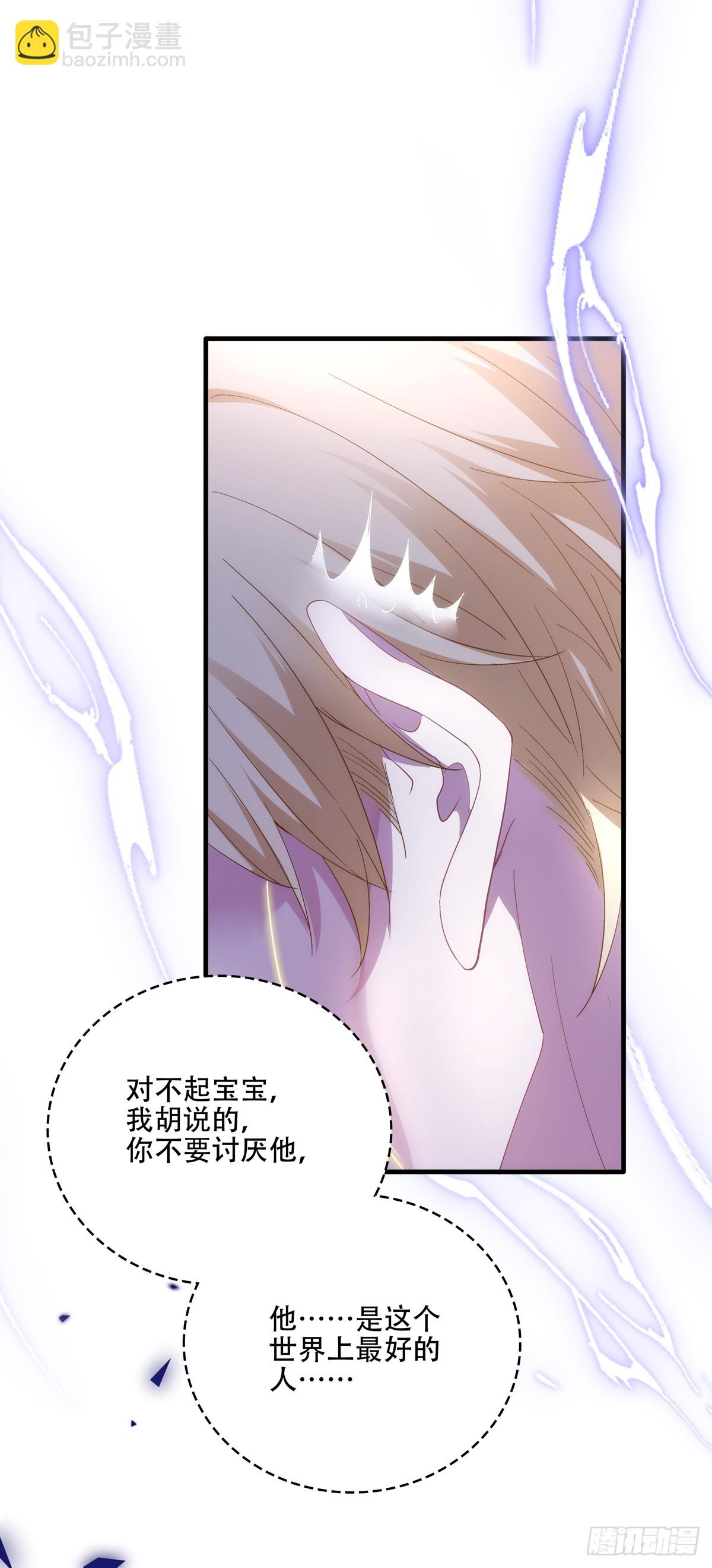 聖心不難撩 - 我們的孩子！(1/2) - 5
