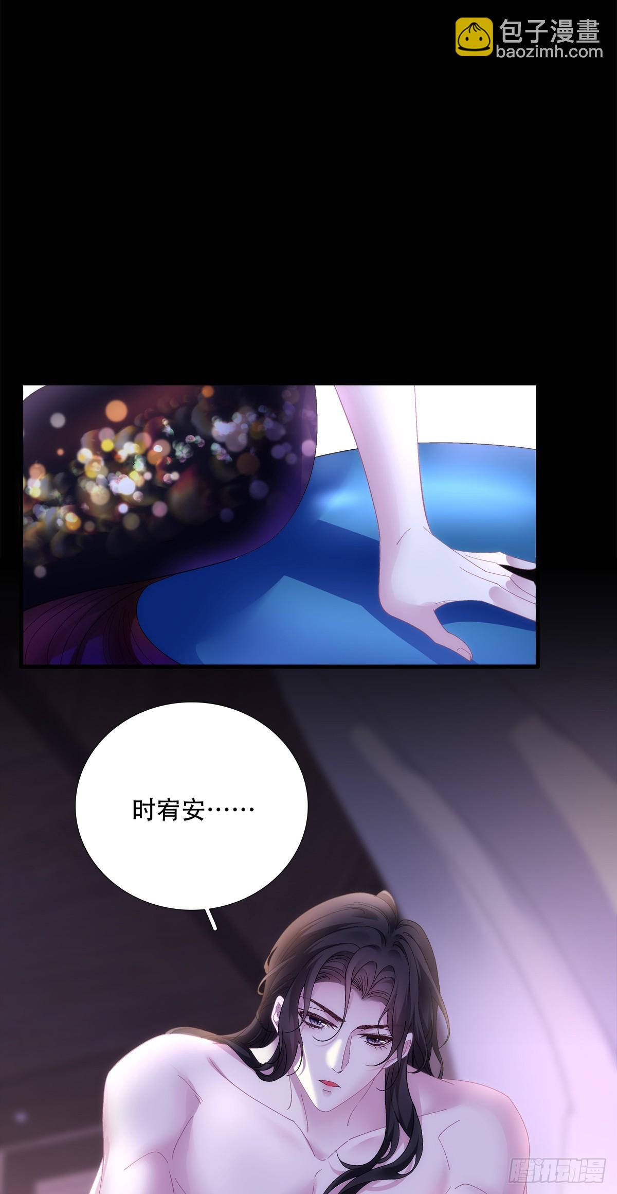 聖心不難撩 - 裸誠相見！(1/2) - 2