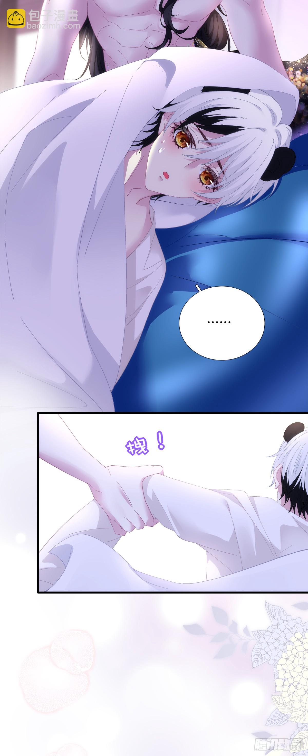 聖心不難撩 - 裸誠相見！(1/2) - 3