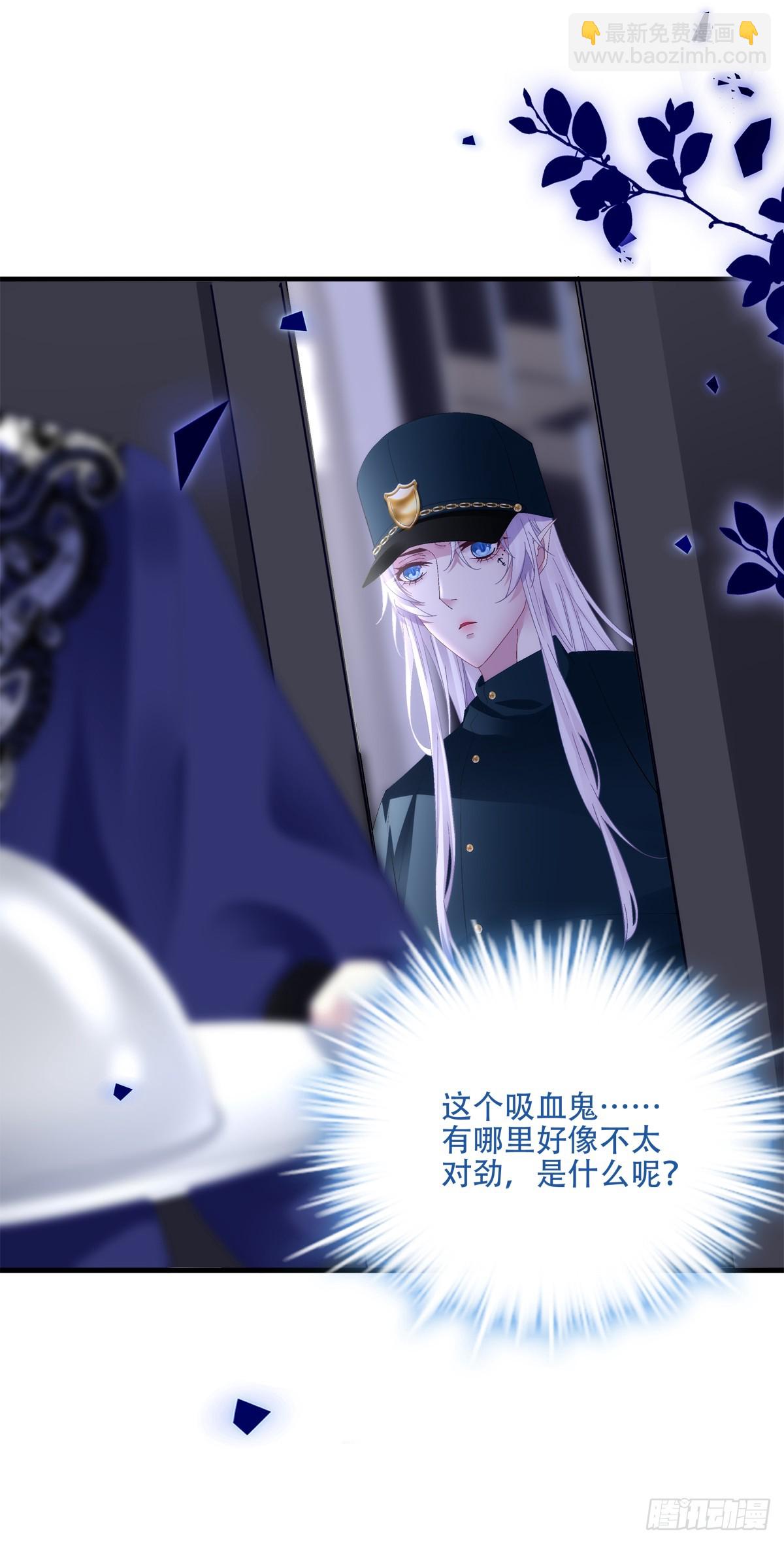 聖心不難撩 - 裸誠相見！(1/2) - 3