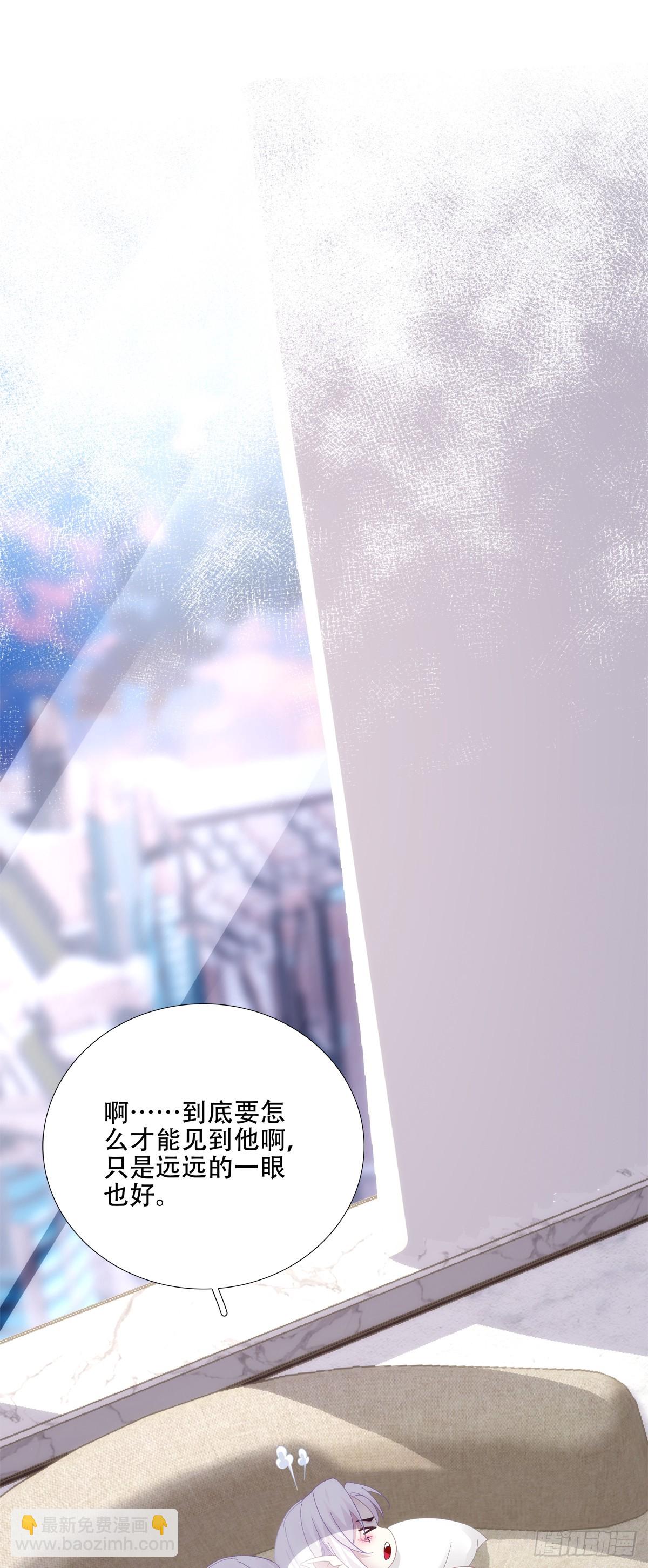 聖心不難撩 - 裸誠相見！(1/2) - 4