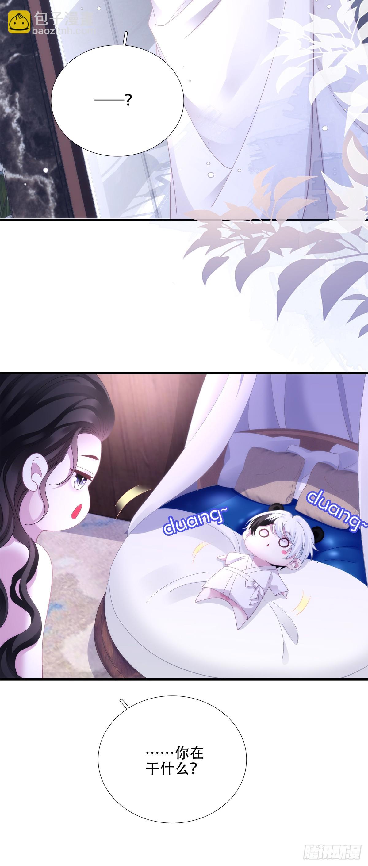 聖心不難撩 - 裸誠相見！(1/2) - 8