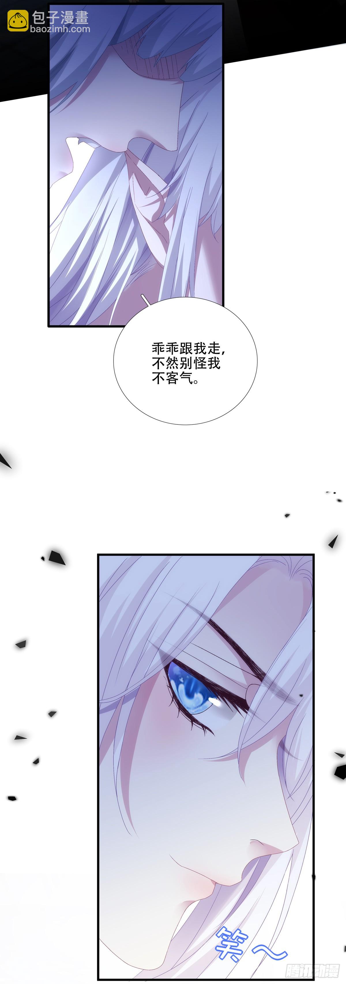 聖心不難撩 - 我要哥哥！ - 1