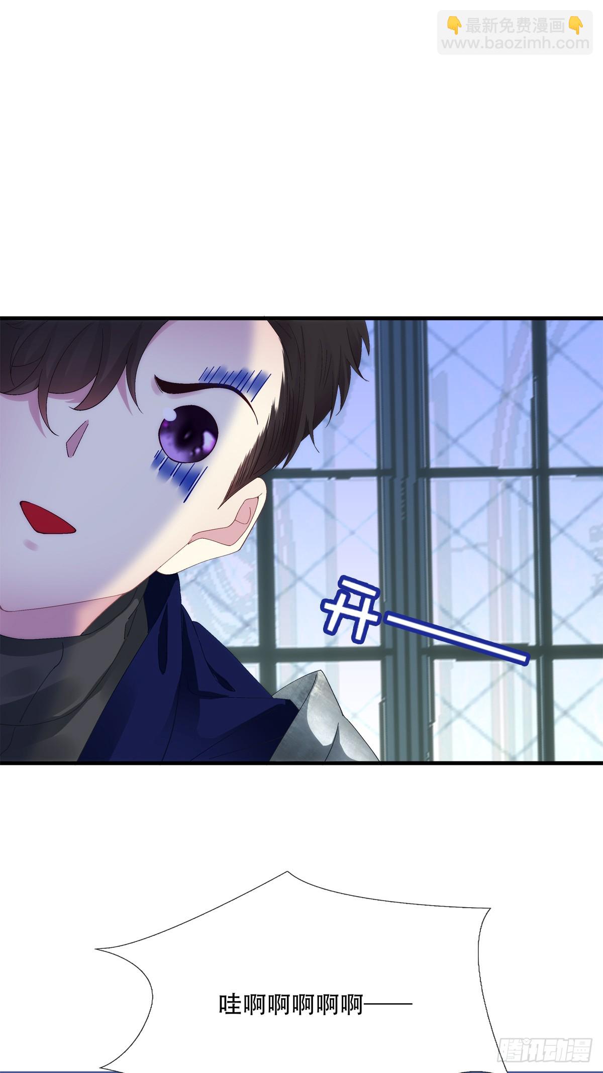 聖心不難撩 - 我要哥哥！ - 3
