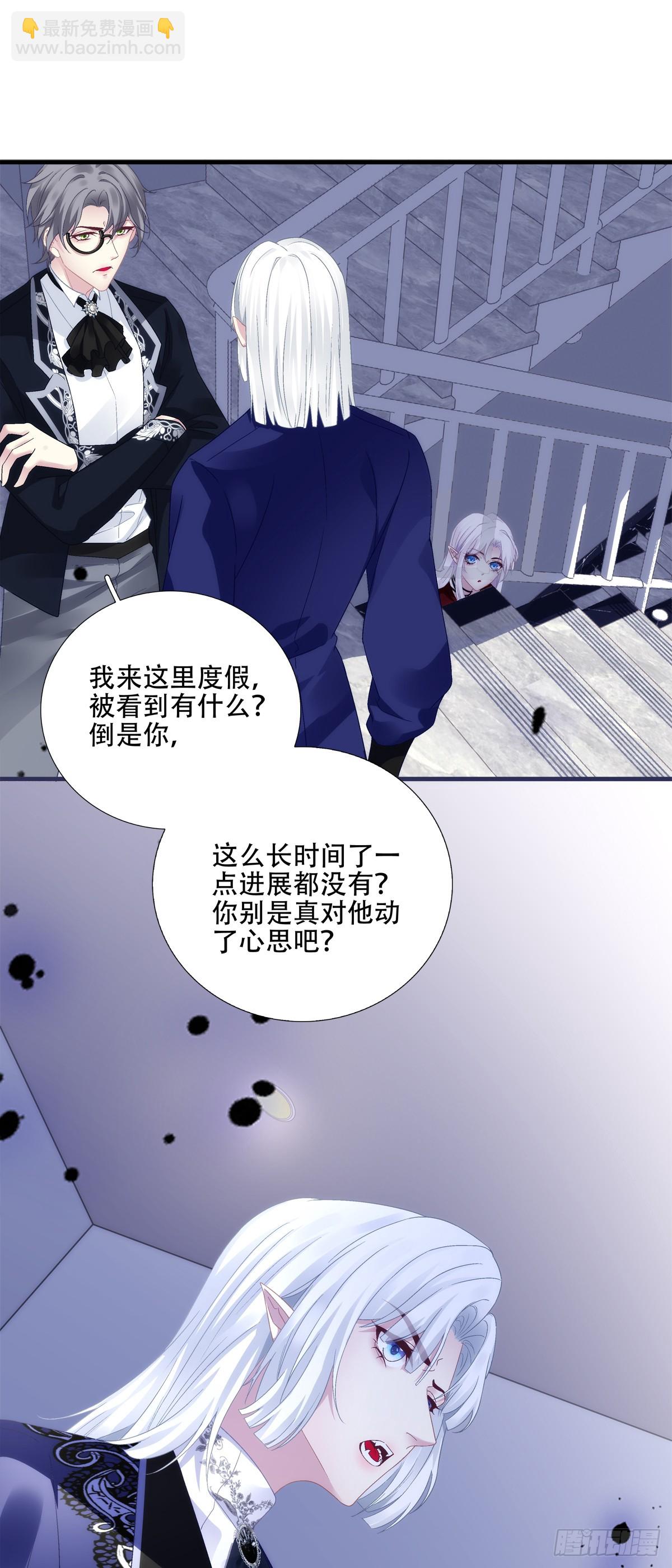 聖心不難撩 - 我要哥哥！ - 6