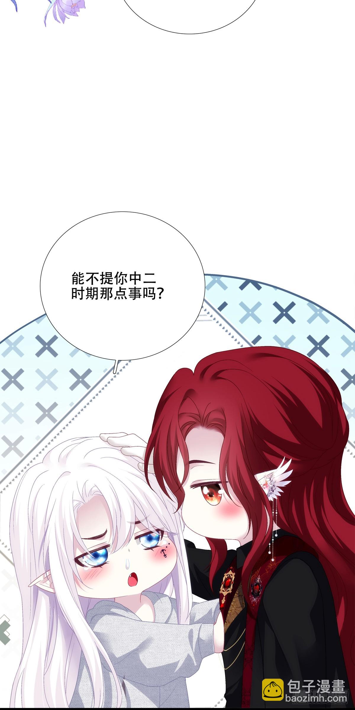 聖心不難撩 - 哥哥駕到！ - 6