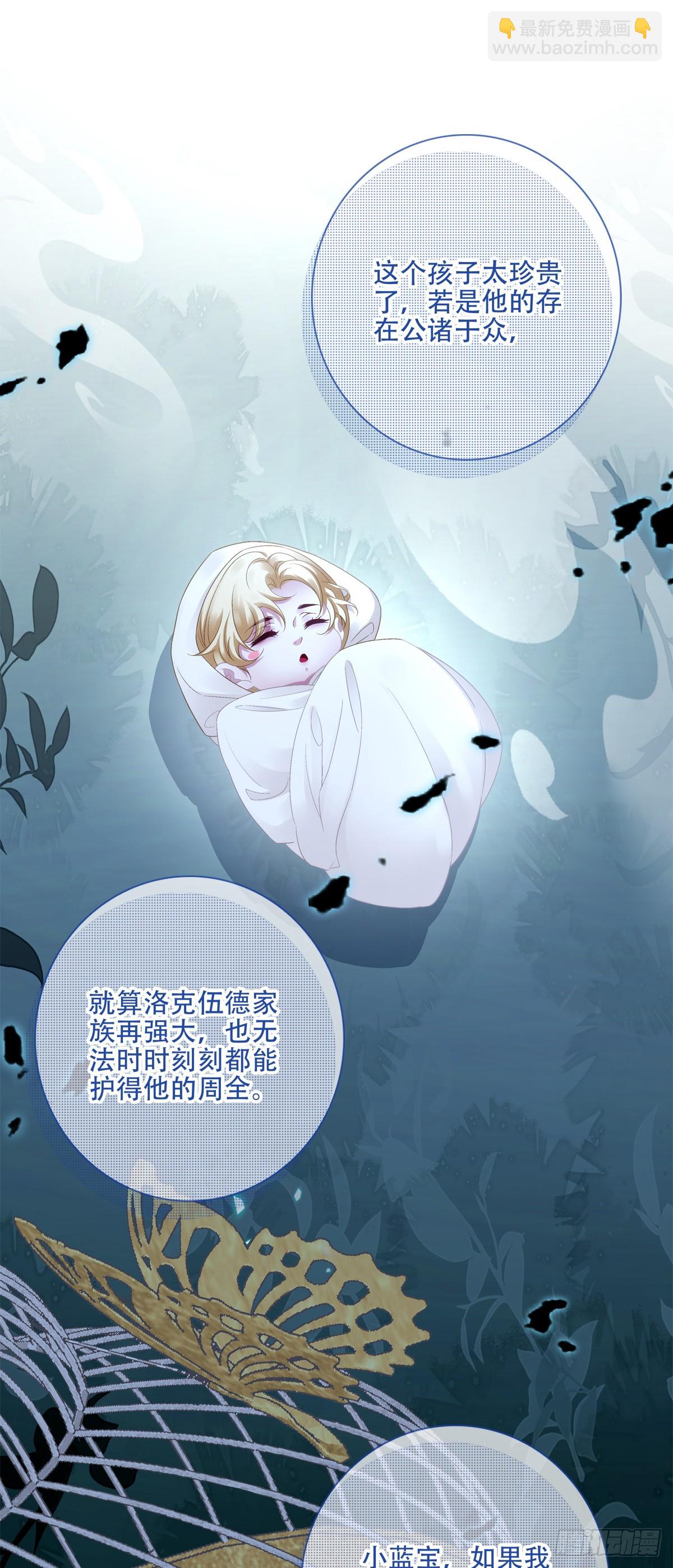 聖心不難撩 - 哥哥駕到！ - 2