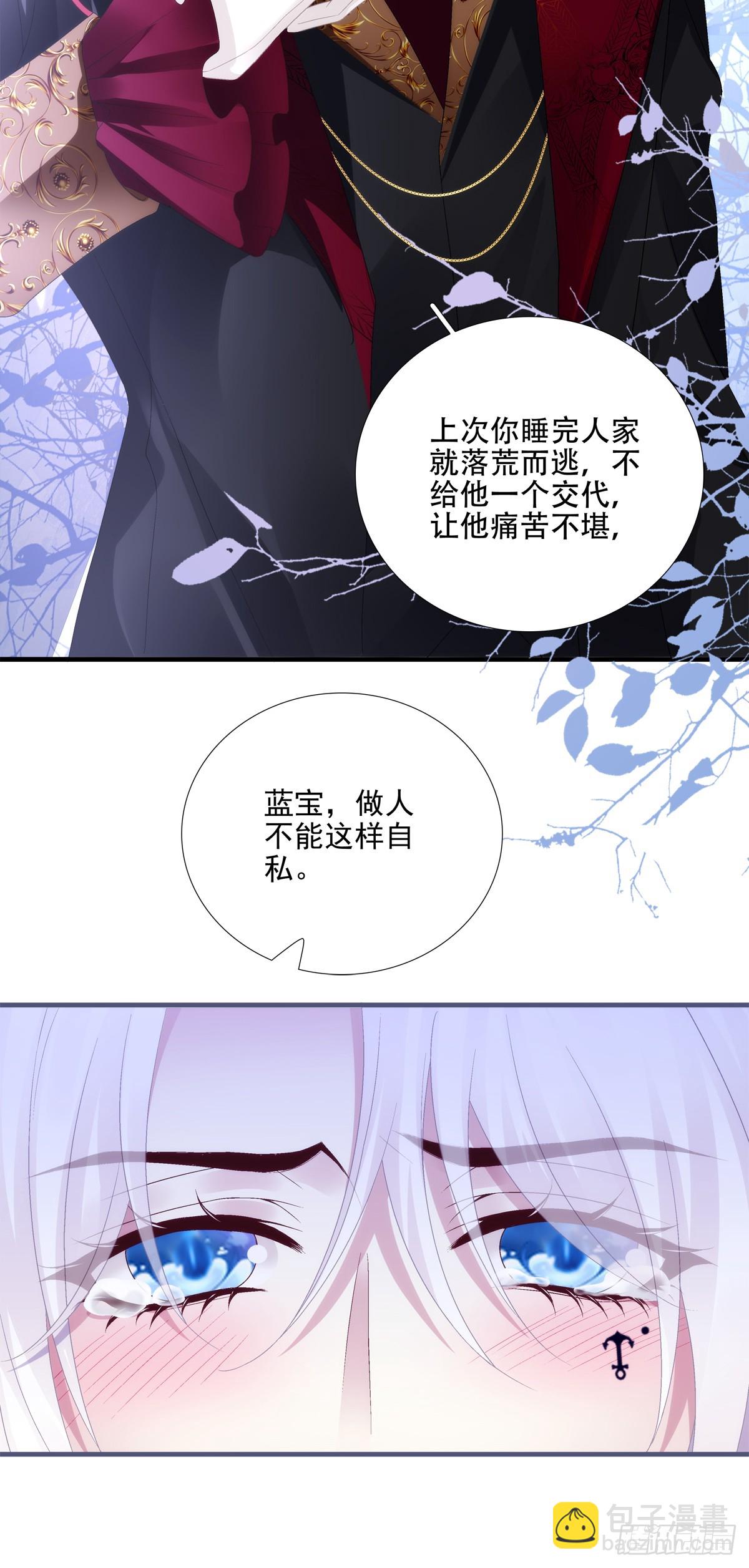 聖心不難撩 - 哥哥駕到！ - 1