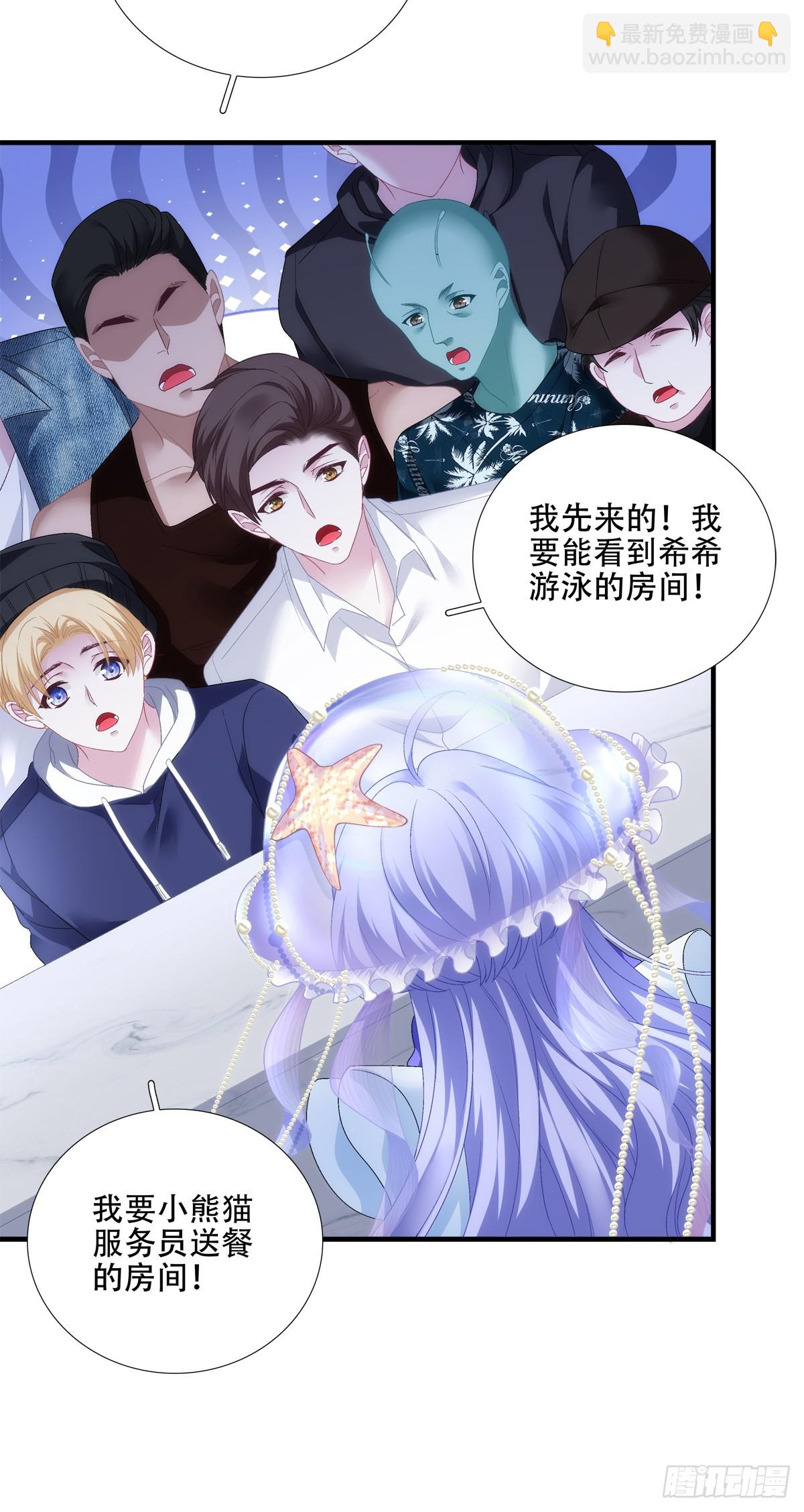 聖心不難撩 - 相親！(1/2) - 8