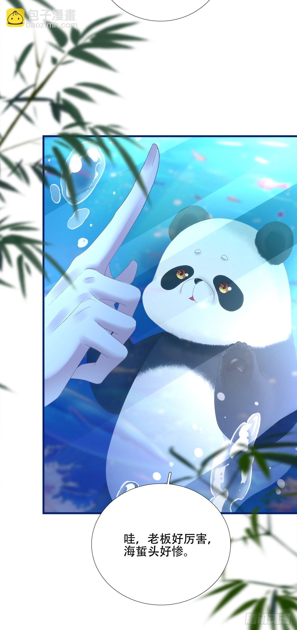 聖心不難撩 - 相親！(1/2) - 4