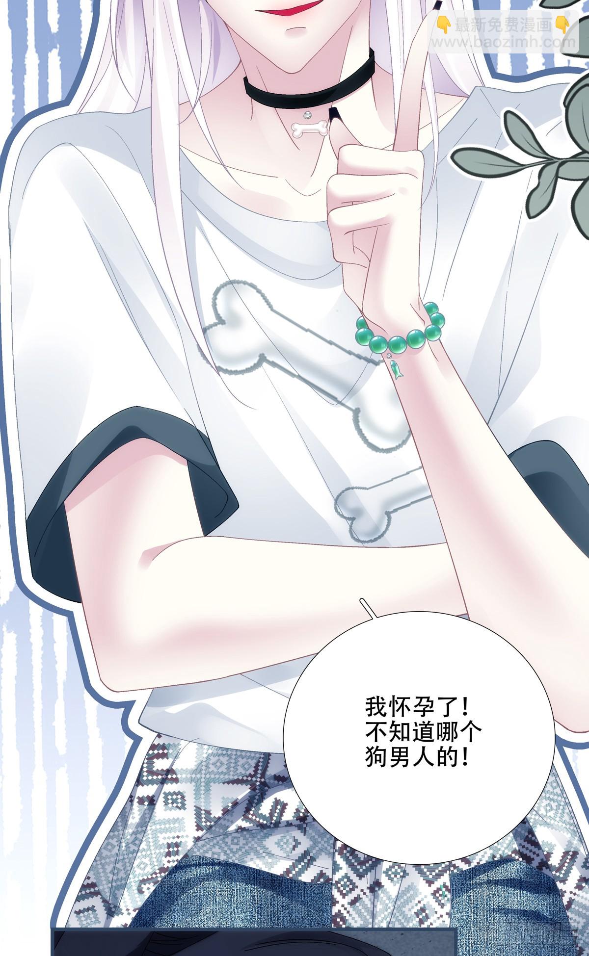 聖心不難撩 - 相親！(1/2) - 4