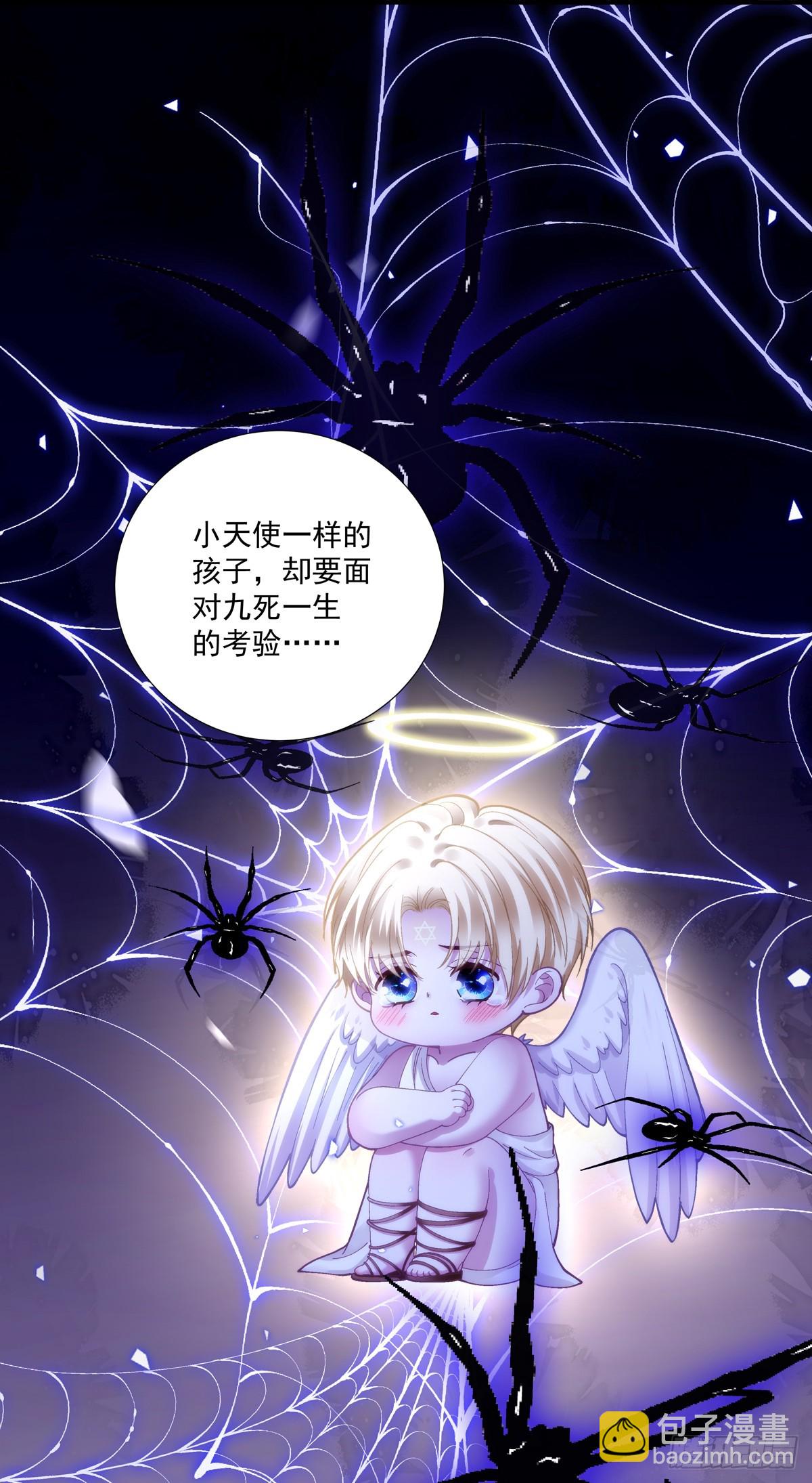 聖心不難撩 - 步步靠近！ - 5