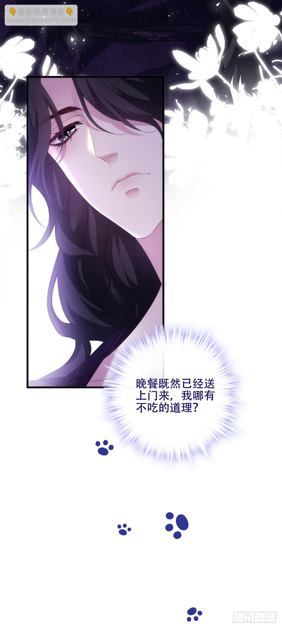 聖心不難撩 - 小情侶見面！ - 4