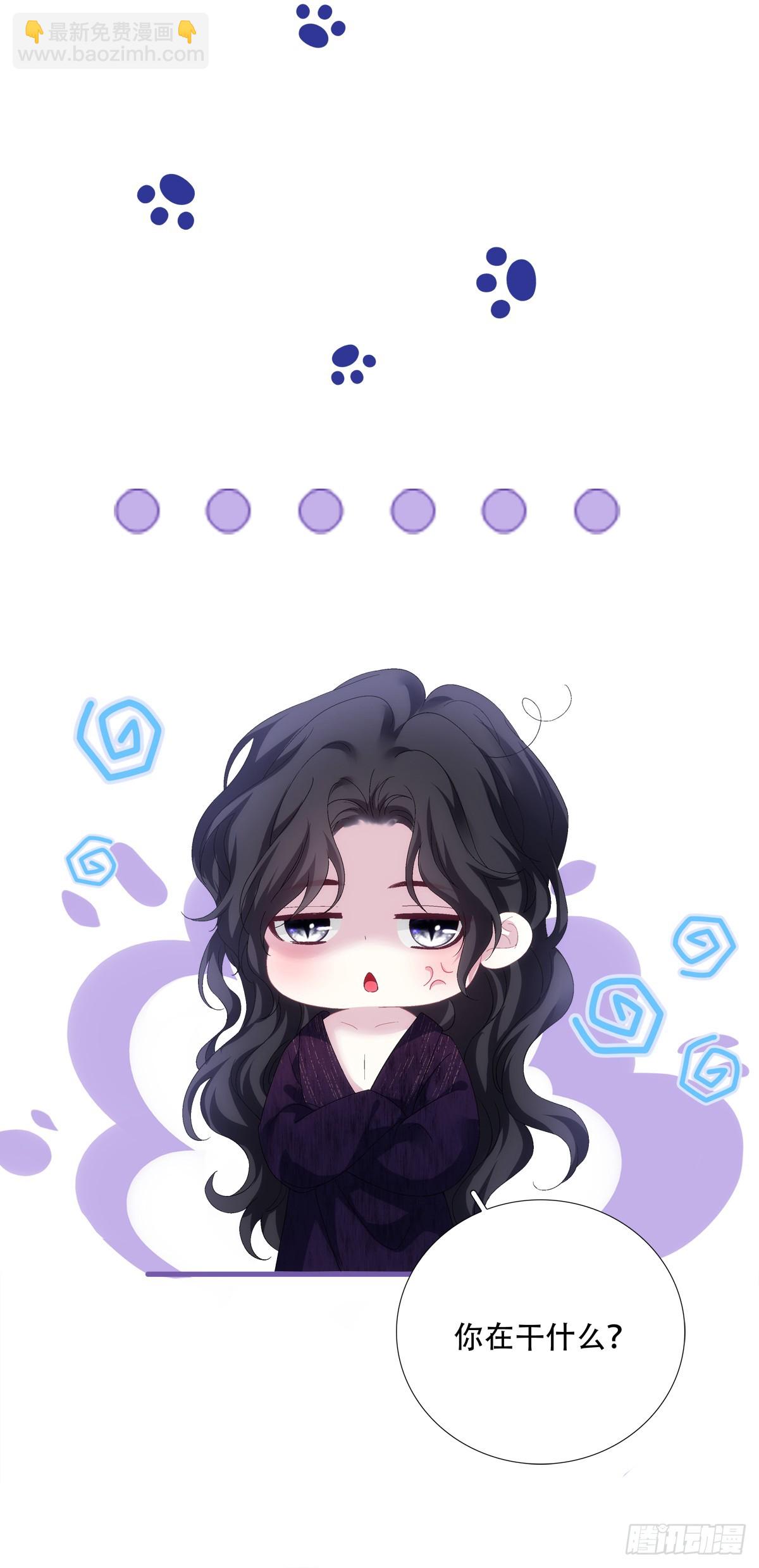 聖心不難撩 - 小情侶見面！ - 5