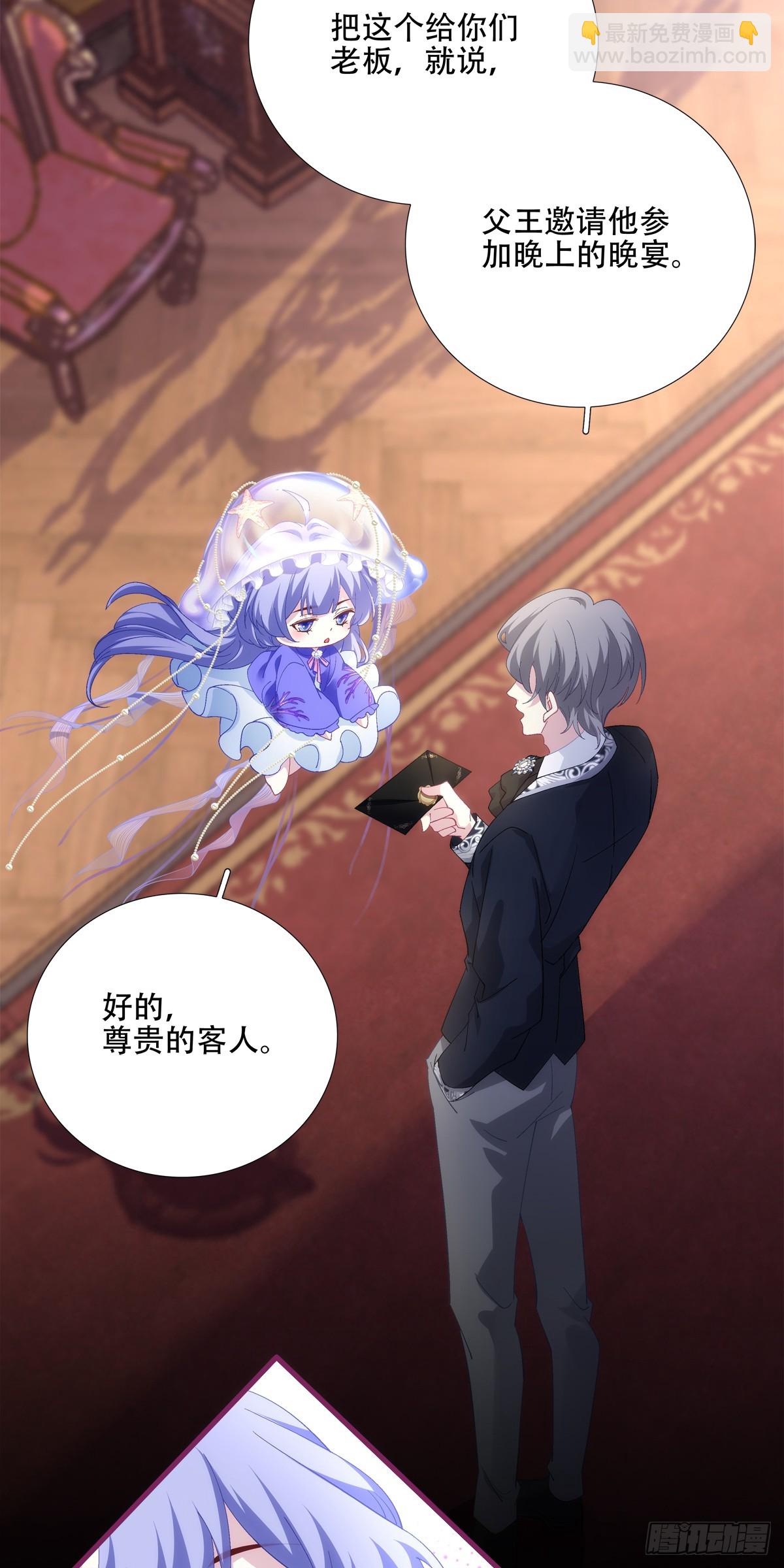 聖心不難撩 - 小情侶見面！ - 6