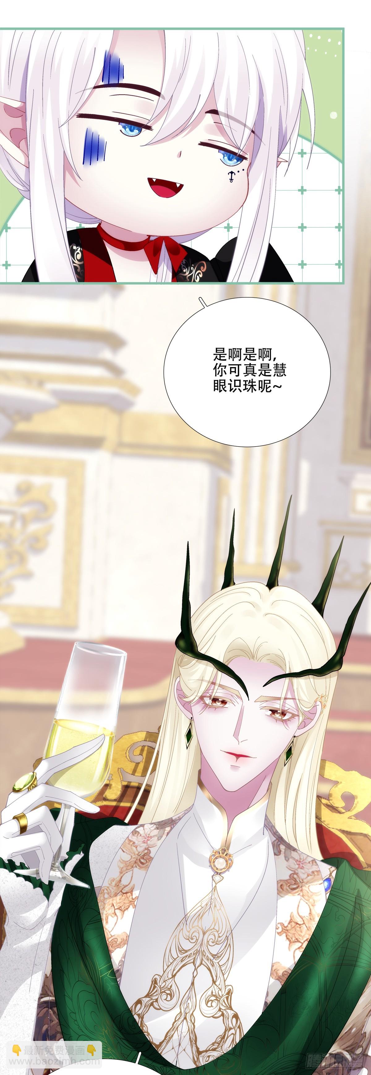 聖心不難撩 - 小情侶見面！ - 6