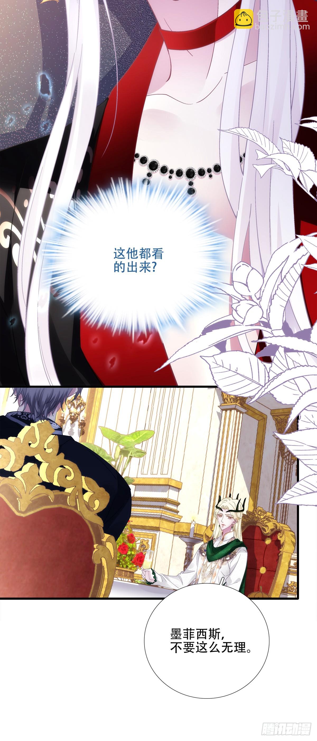 聖心不難撩 - 小情侶見面！ - 5