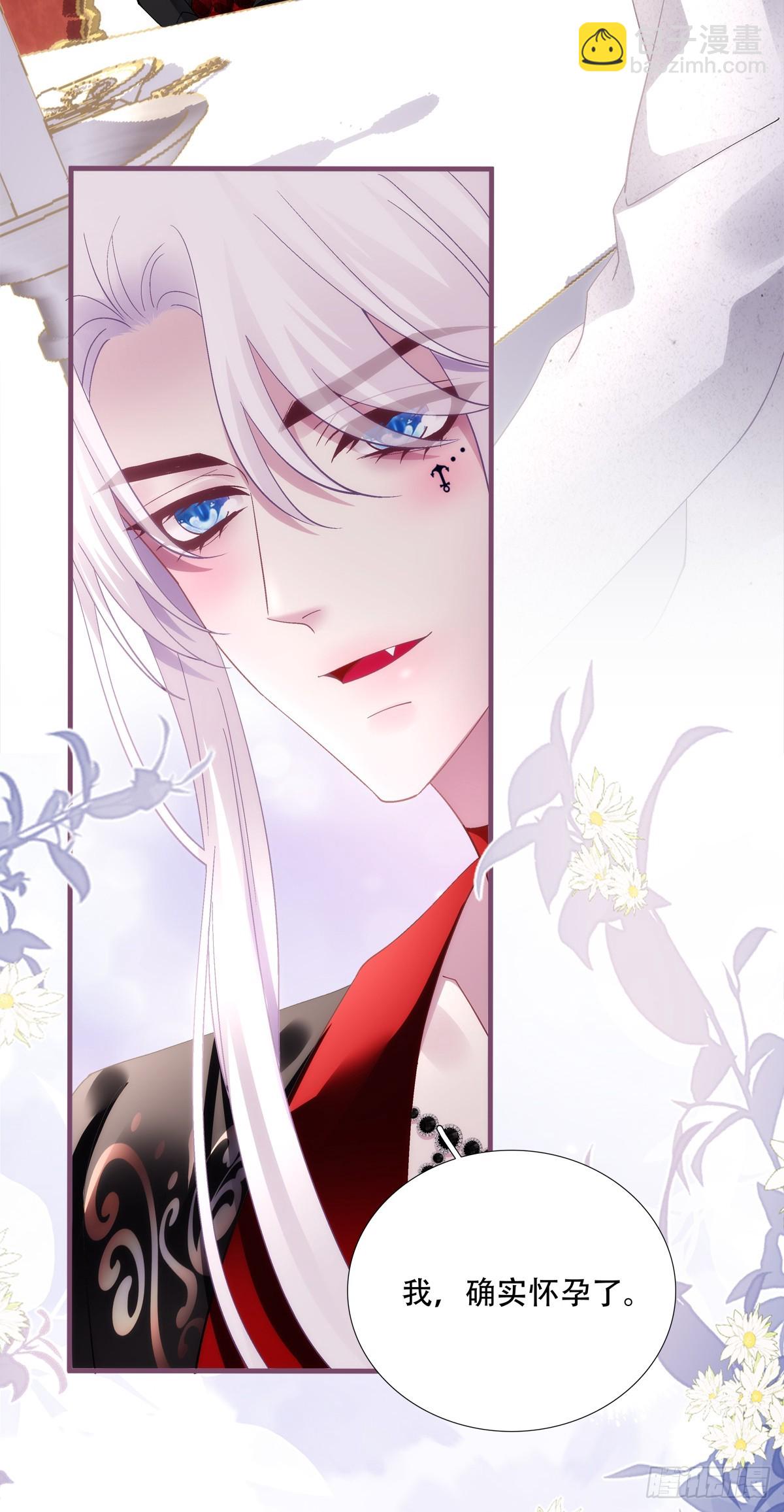 聖心不難撩 - 小情侶見面！ - 7