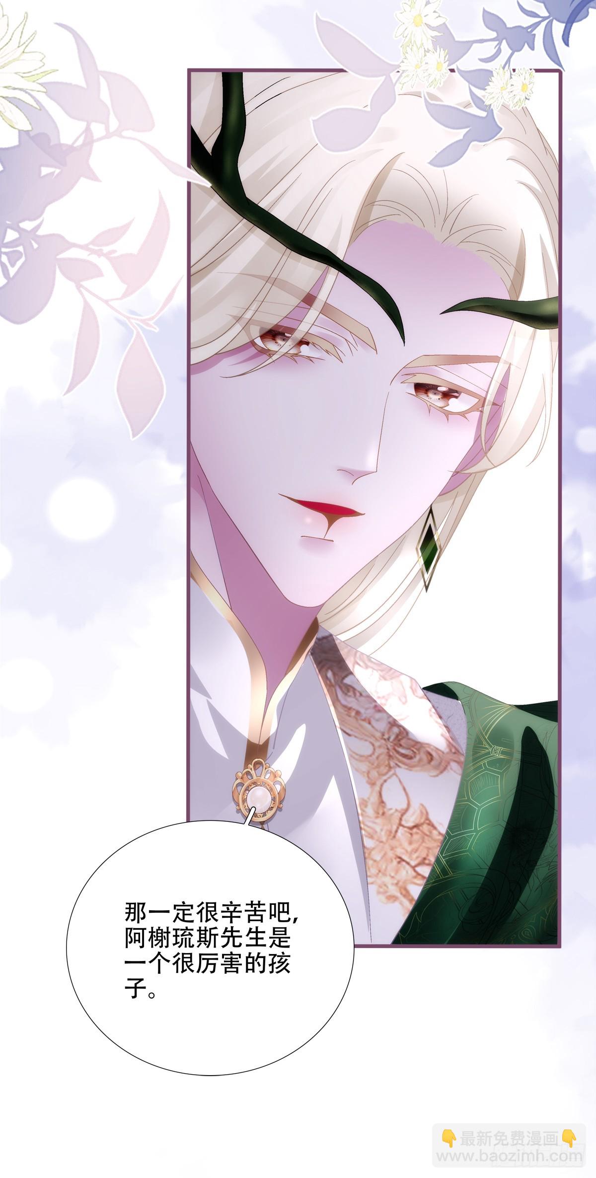 聖心不難撩 - 小情侶見面！ - 1