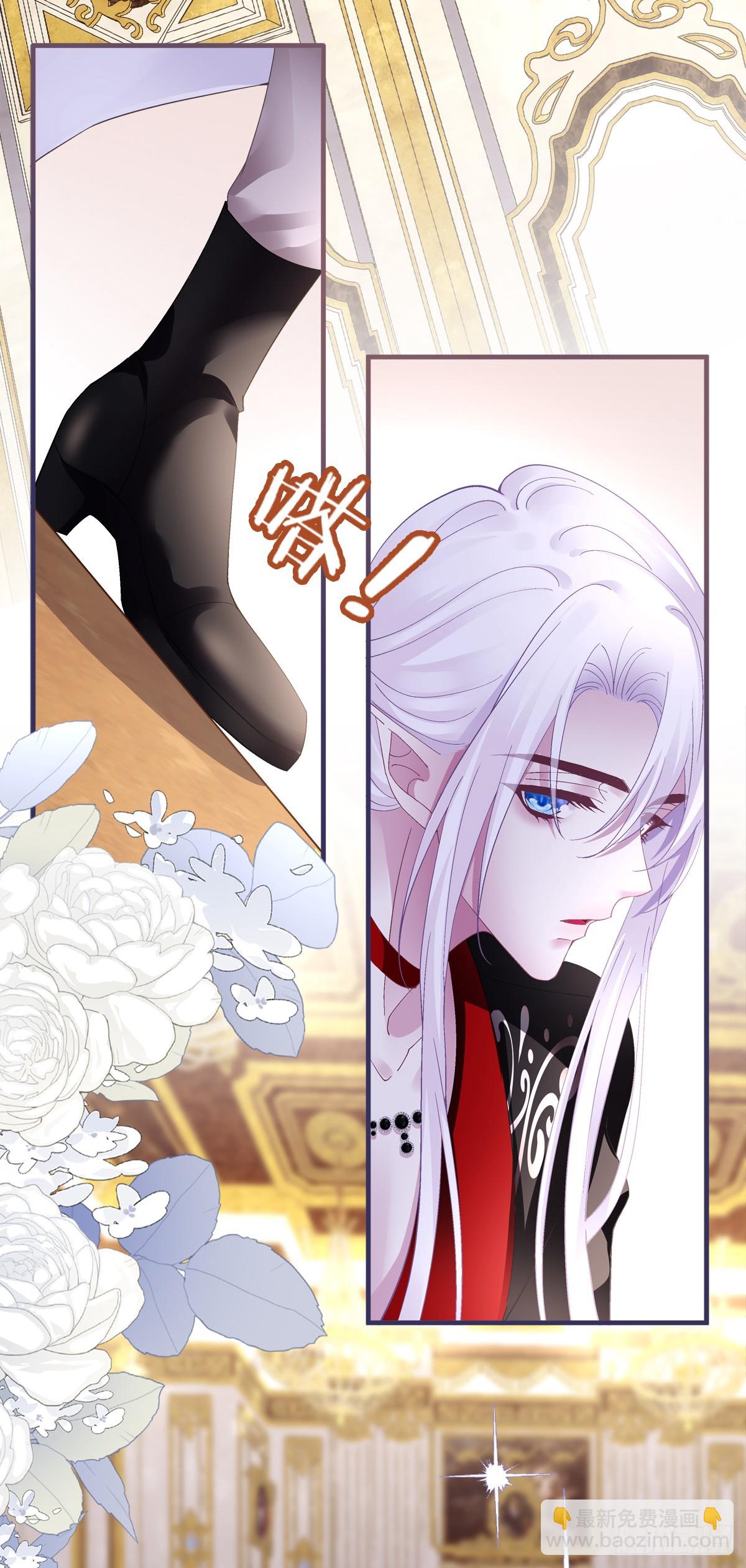 聖心不難撩 - 小情侶見面！ - 3