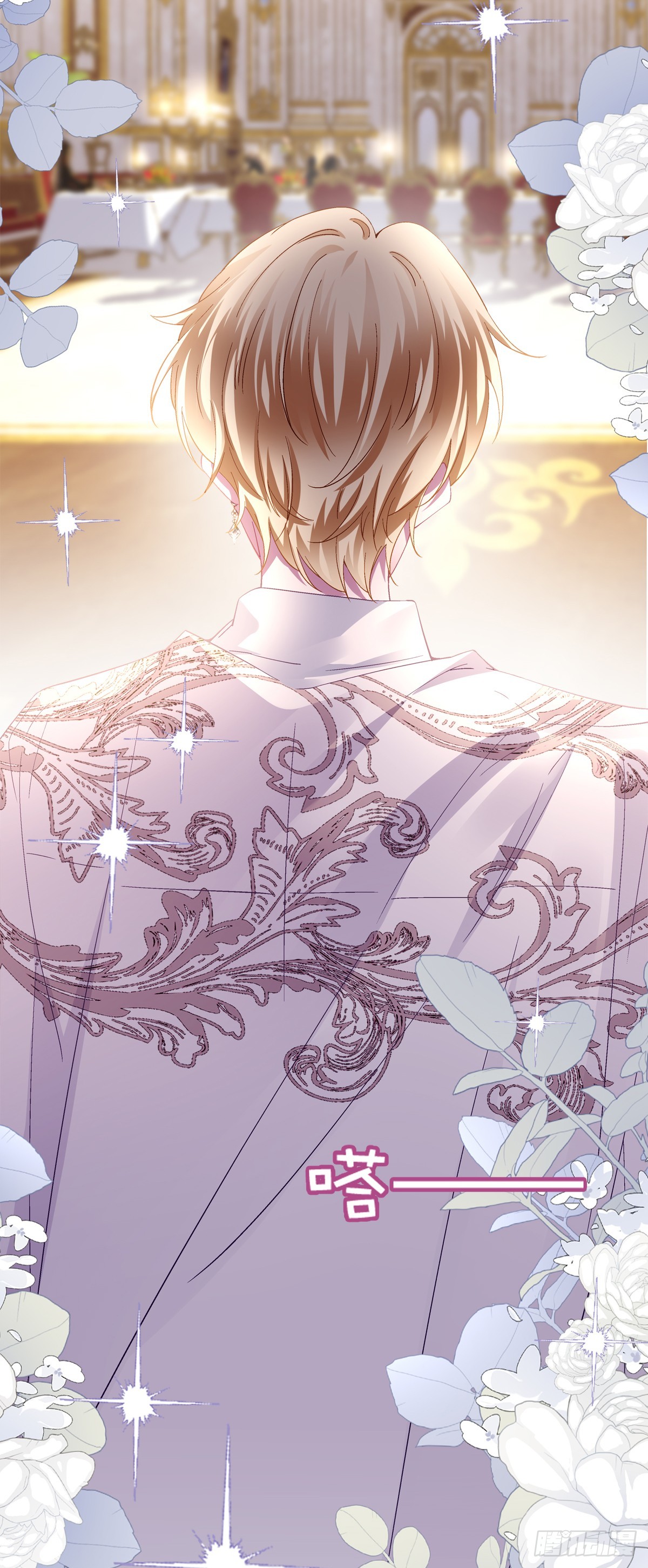 聖心不難撩 - 小情侶見面！ - 4