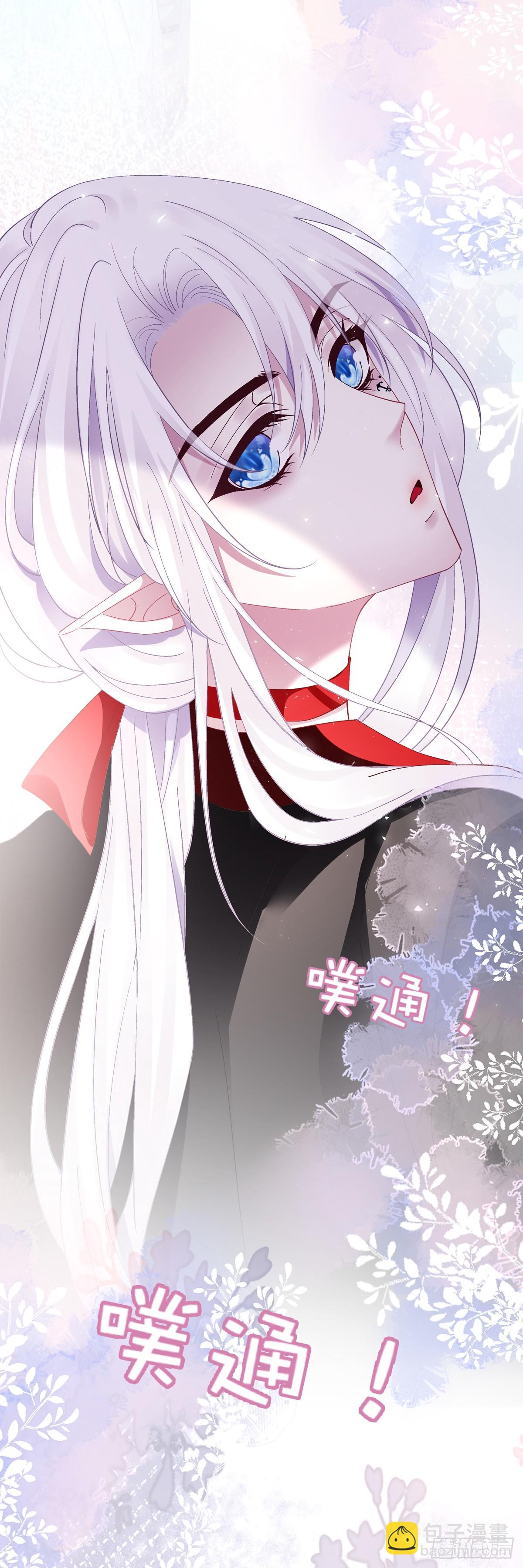 聖心不難撩 - 小情侶見面！ - 1